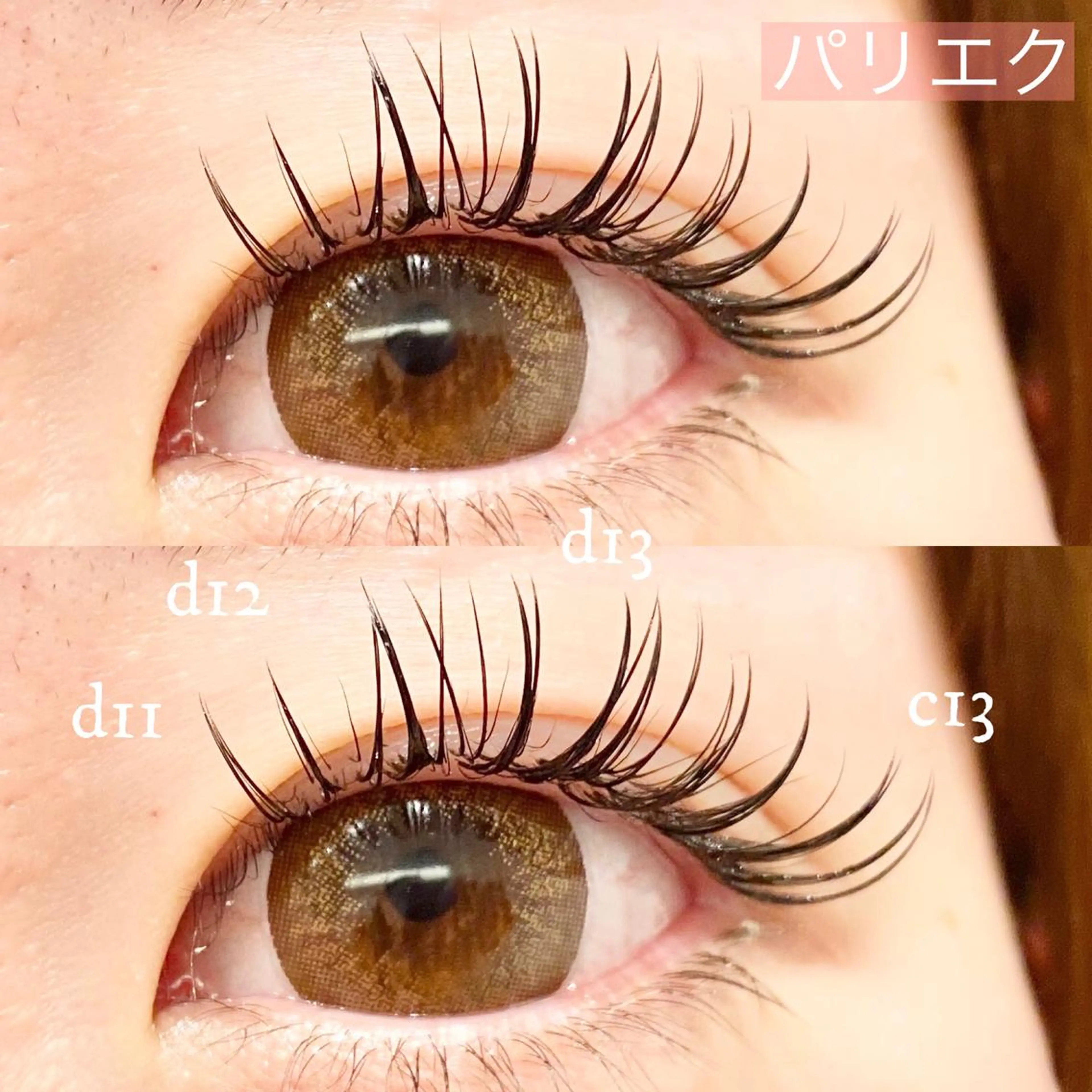 マツエク・マツパ Cheri所属・きし かりんの眉毛・アイブロウイメージ