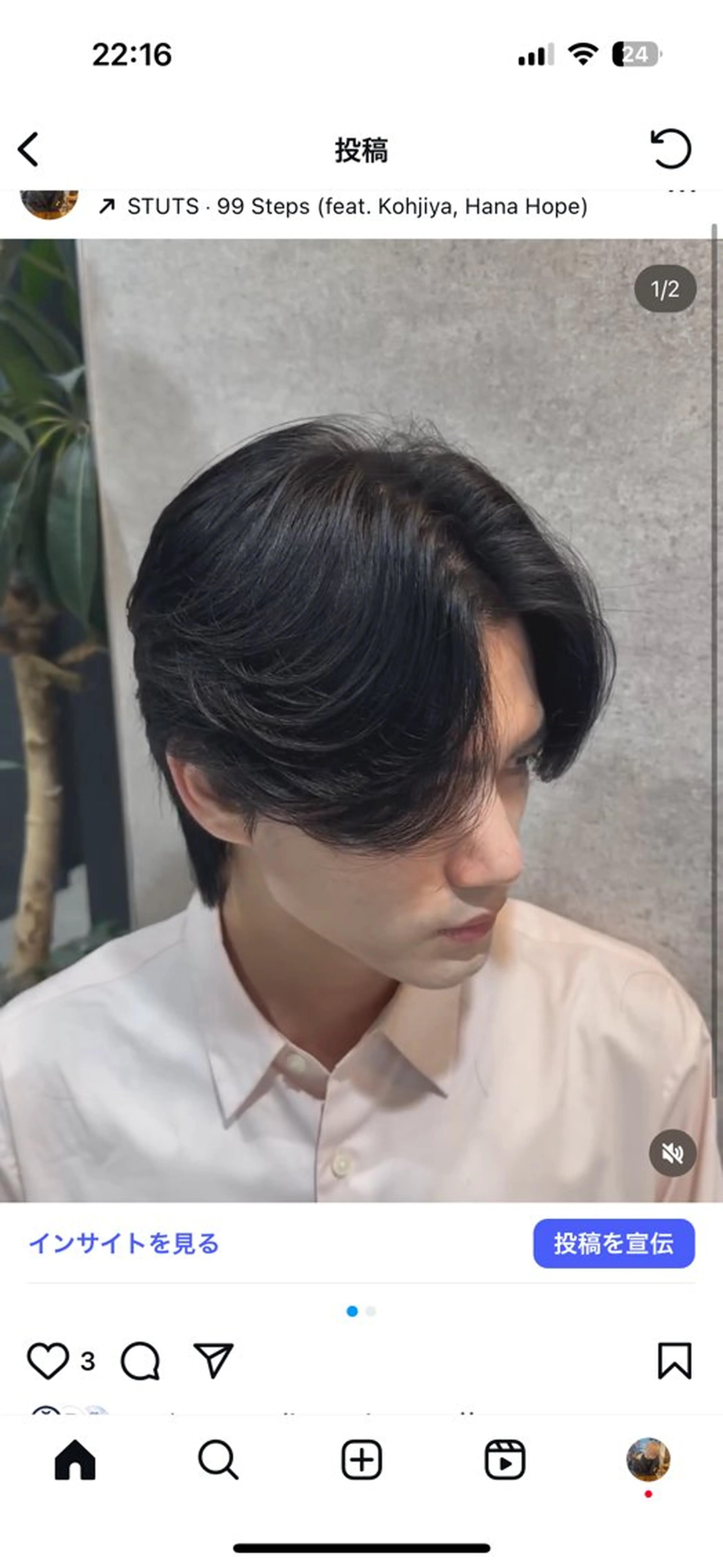 メンズ パーマ 韓国ヘア忠実再現/ 韓国ヘア/tomoのヘアスタイル