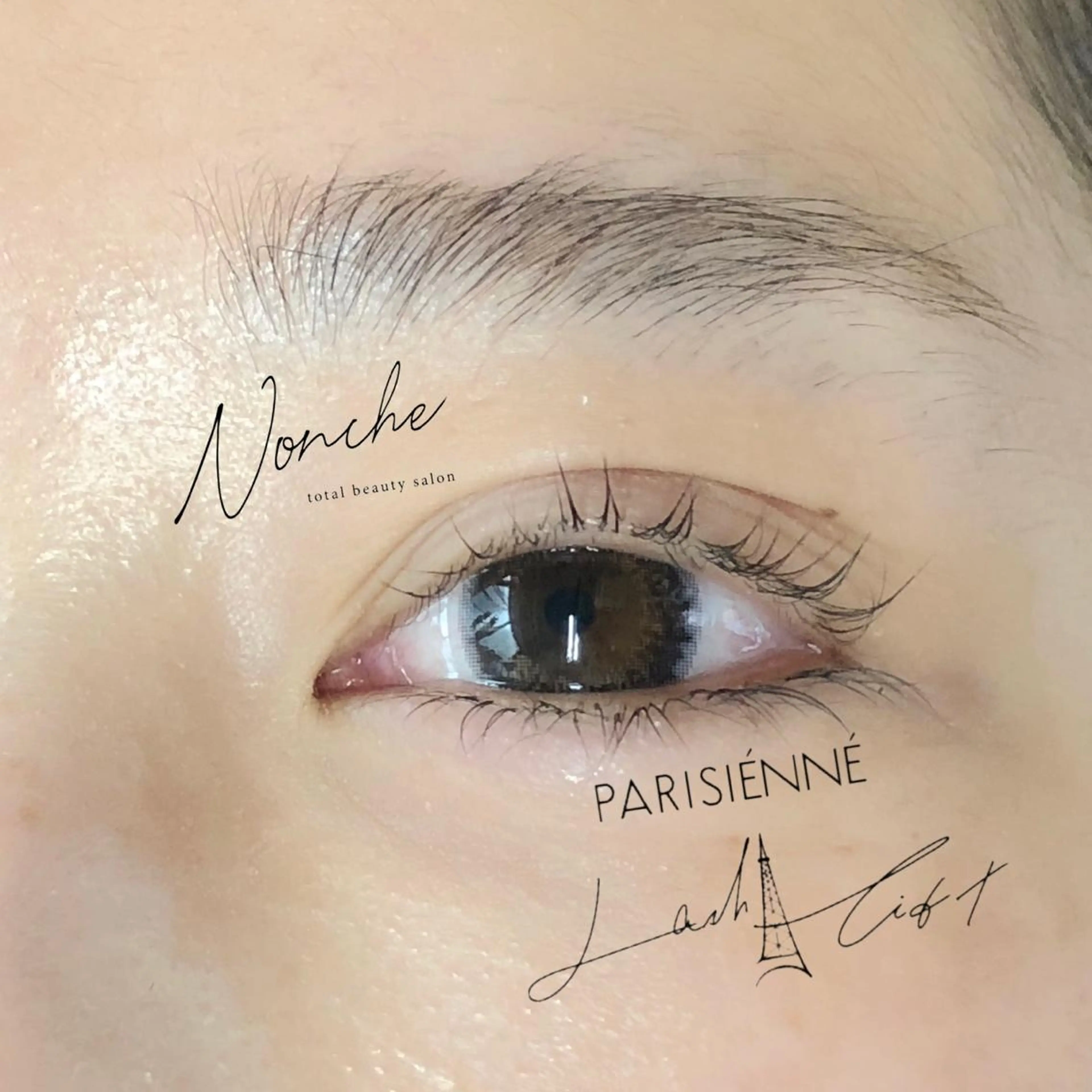マツエク・マツパ ナチュラル パリジェンヌラッシュリフト Nonche所属・ノンチェ 西宮北口のマツエク・マツパデザイン