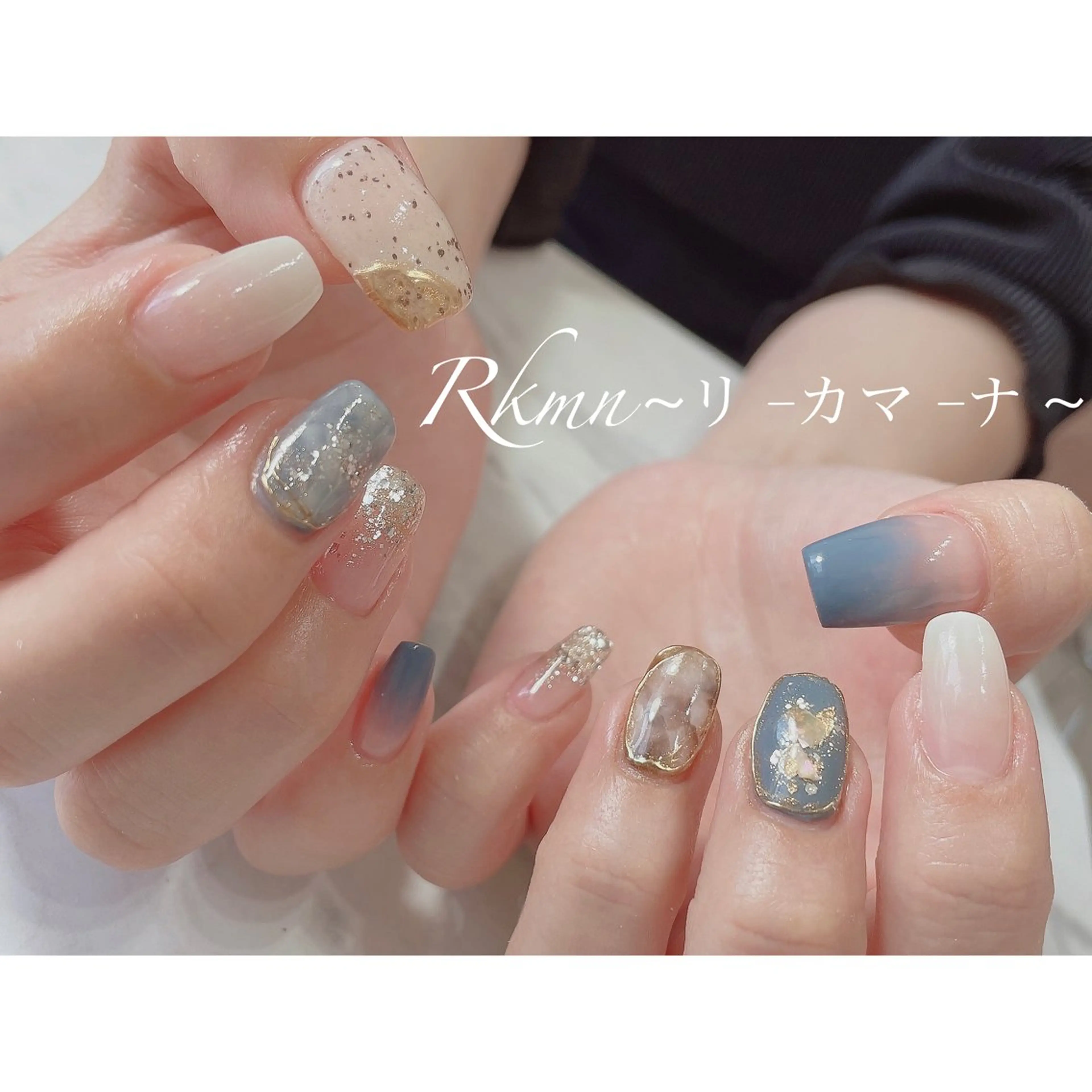 ネイル アートネイル ブルー グラデーション キラキラネイル ラメ(グリッター) ハンドネイル フットネイル ハンドケア Rkmn ~リ-カマ-ナ~のネイルデザイン