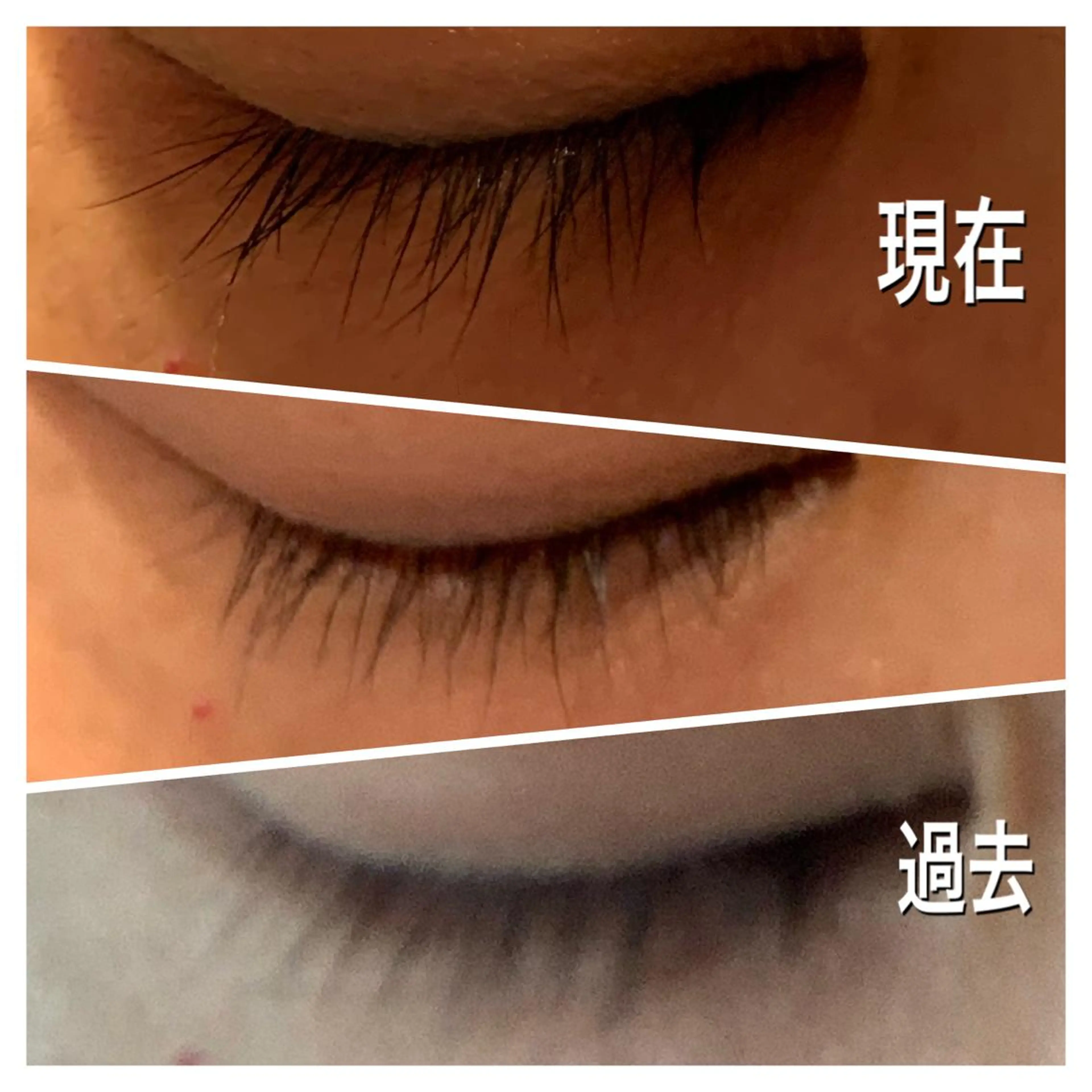 マツエク・マツパ 食べながら魅せボディ éclatJua川越のエステ・リラクイメージ