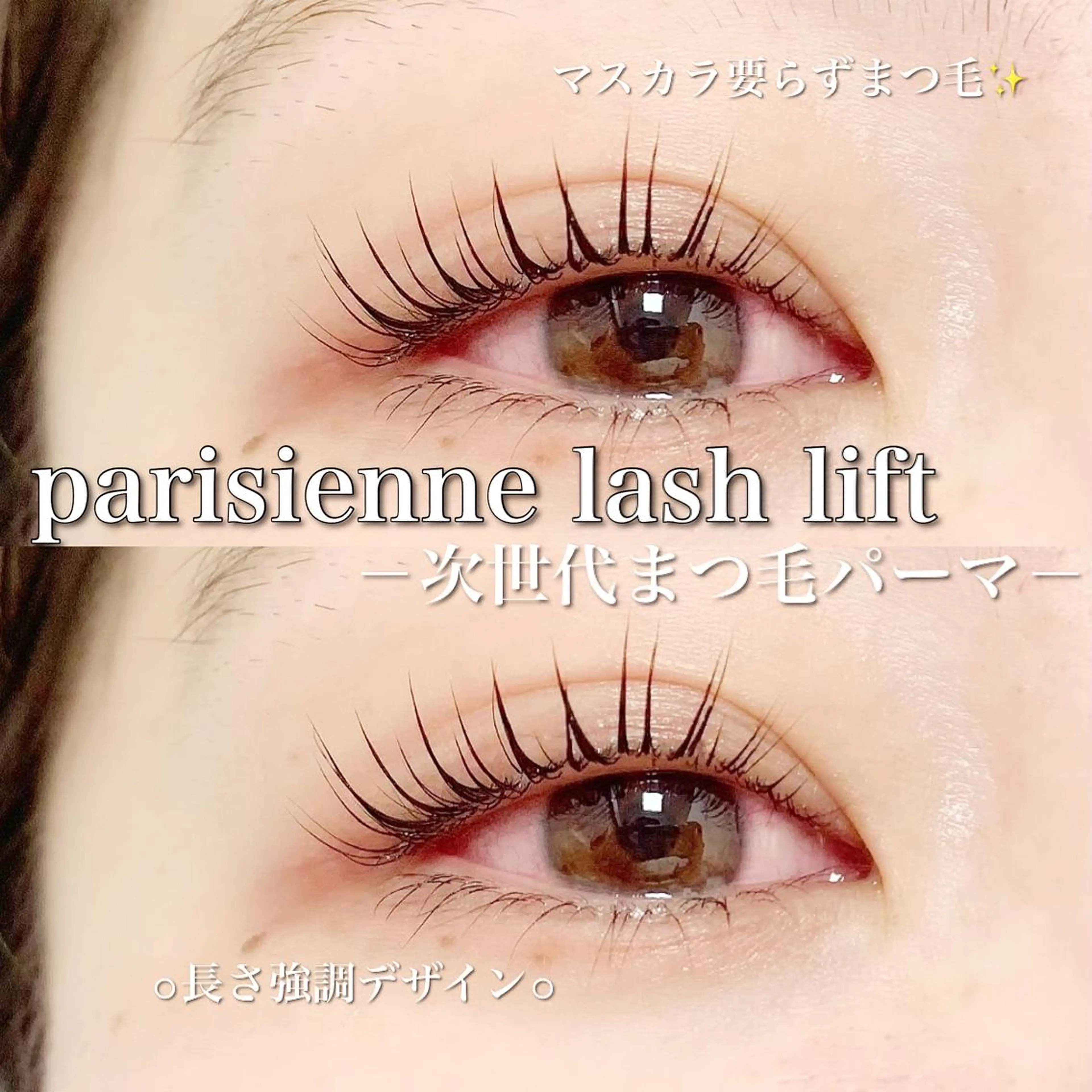 マツエク・マツパ マツパ Ohashi Honokaのマツエク・マツパデザイン