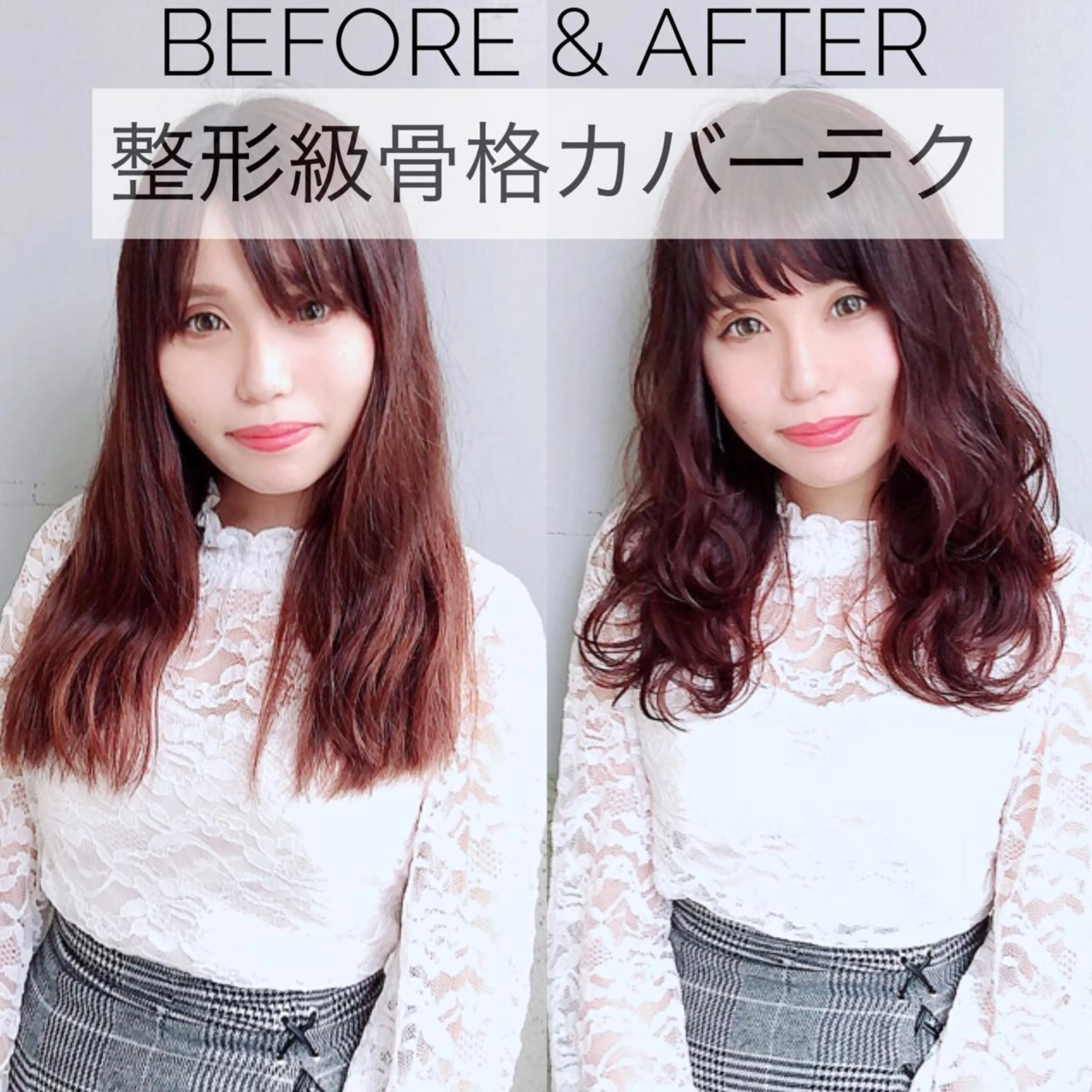 【 ミニモ限定 】Before&After撮影クーポン📸 カット＋カラー＋トリートメント⭐️  ⚠️注意書き必読の写真