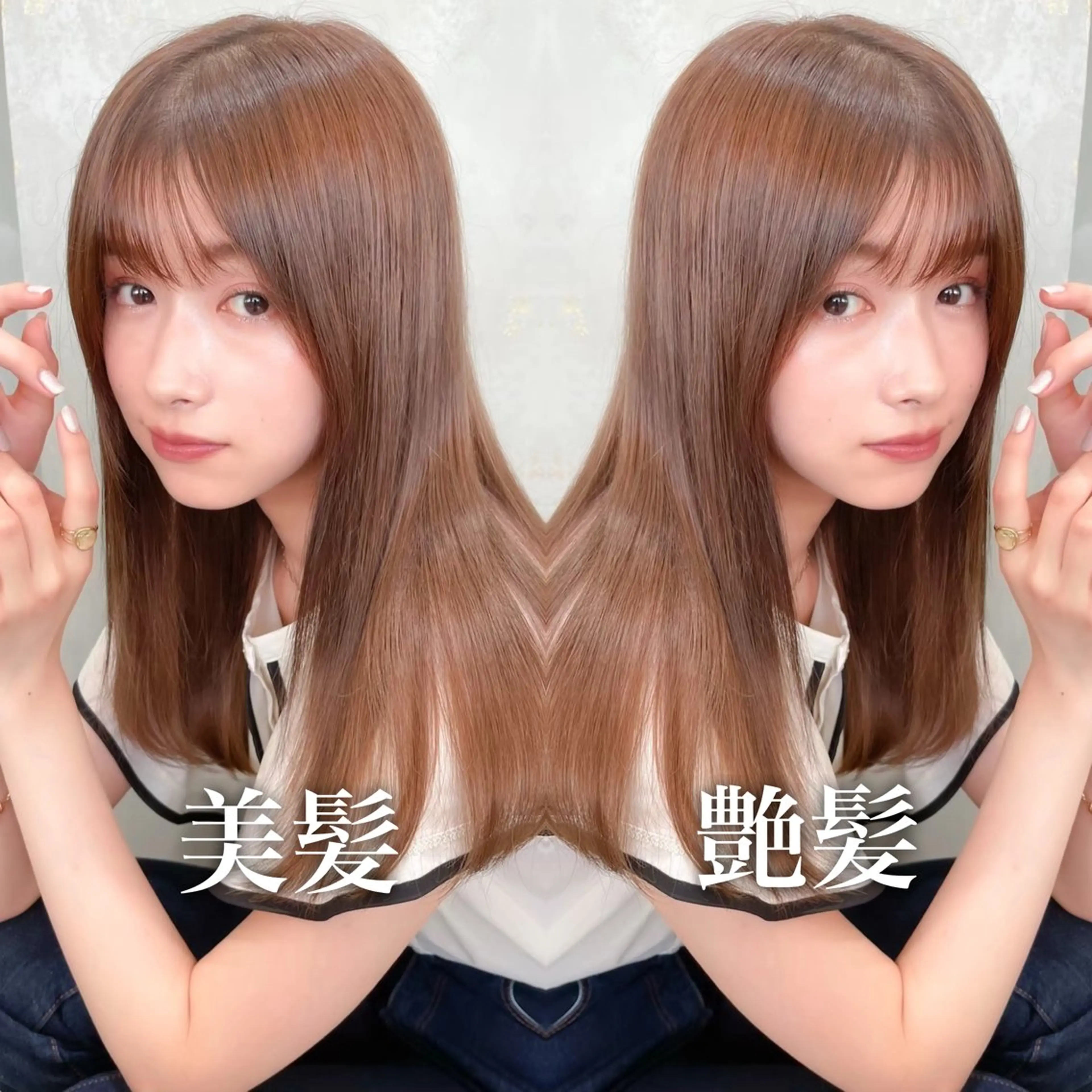 カット＋艶カラー＋前髪縮毛矯正＋2Stepトリートメントの写真