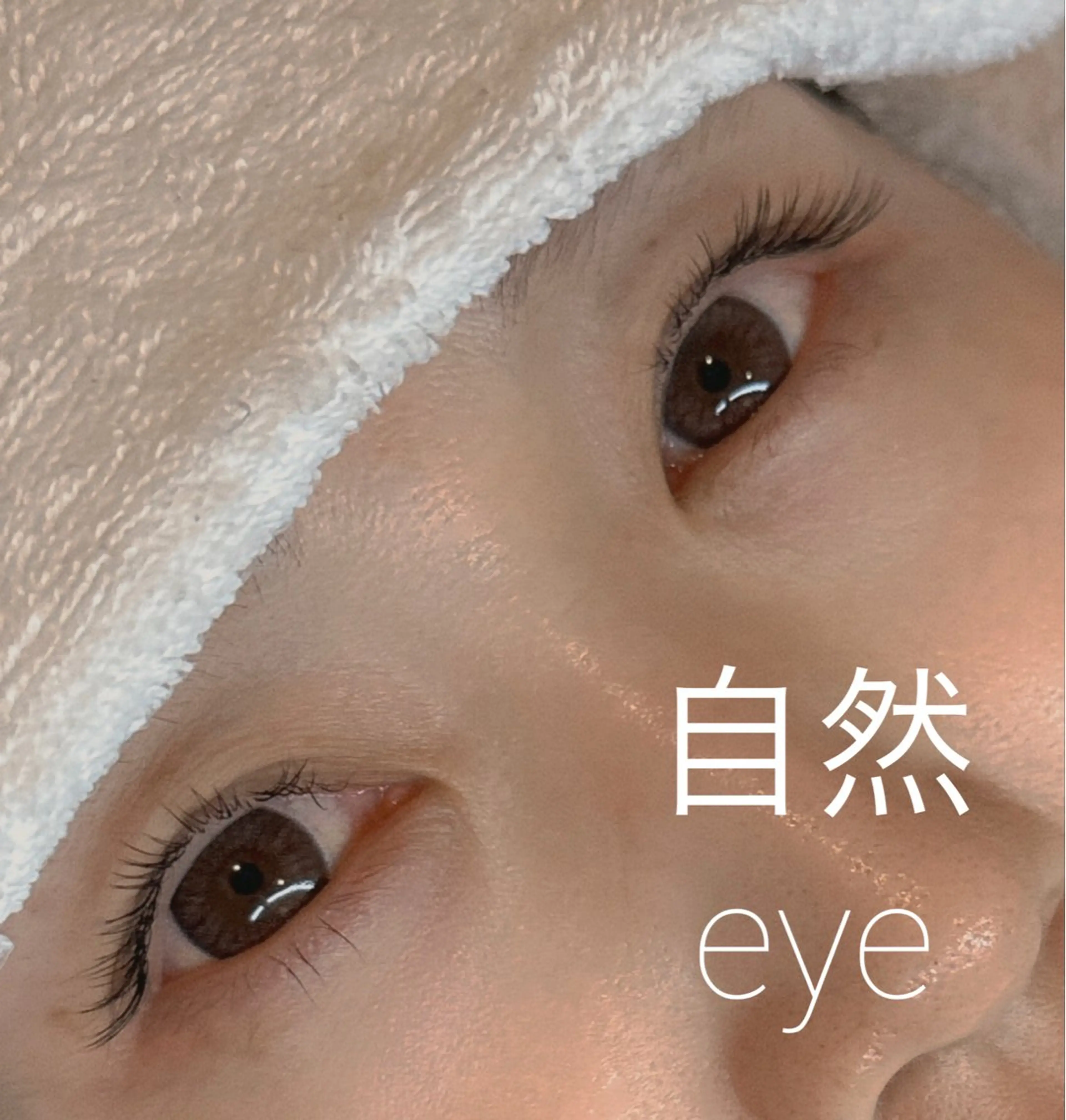 マツエク・マツパ カラーマツエク ＆mooi 【アンドモーイ】所属・＆mooi 【アンドモーイ】のマツエク・マツパデザイン