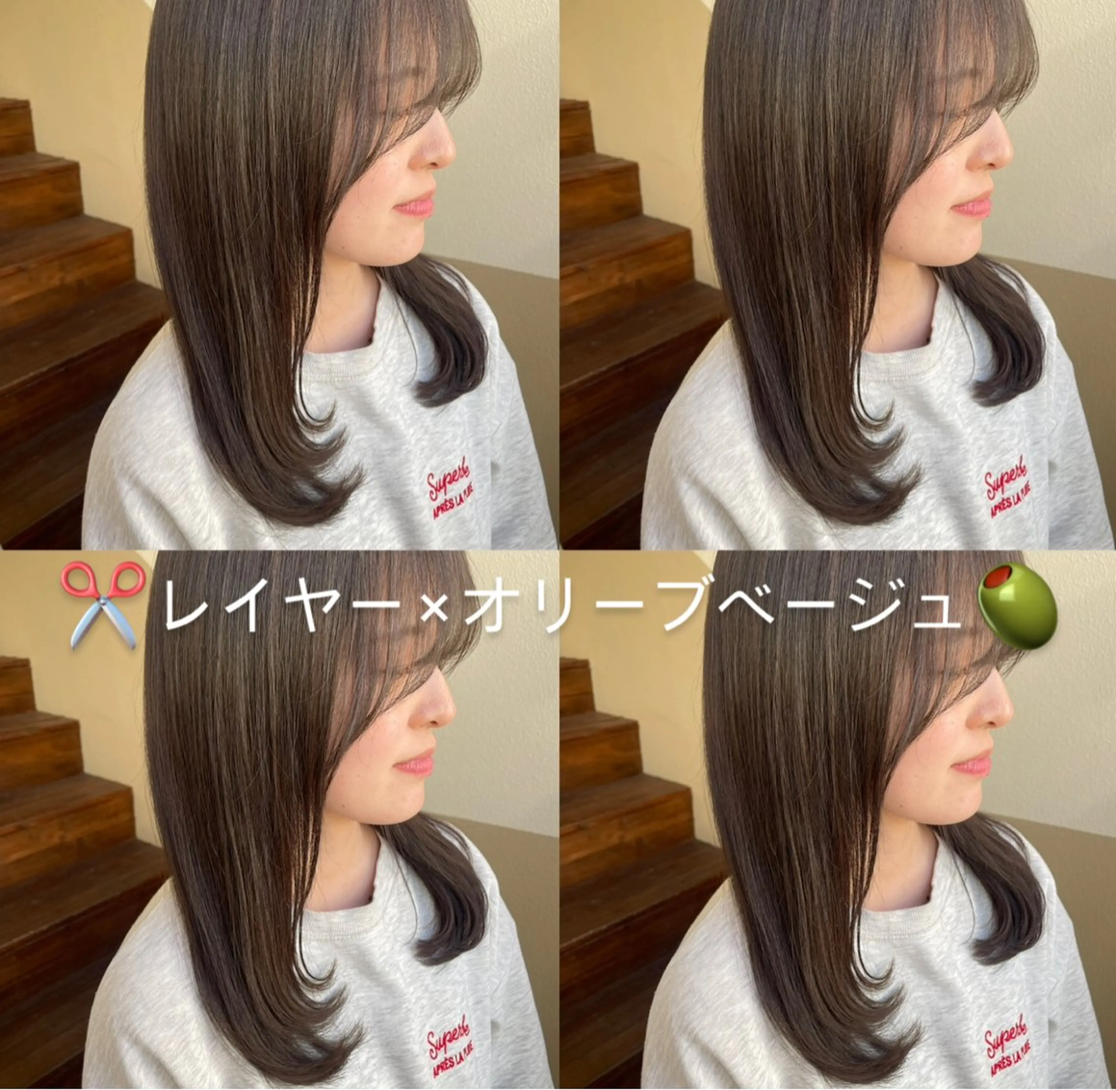 ロング カラー RuedeNoel/ 西川 絢音のヘアスタイル