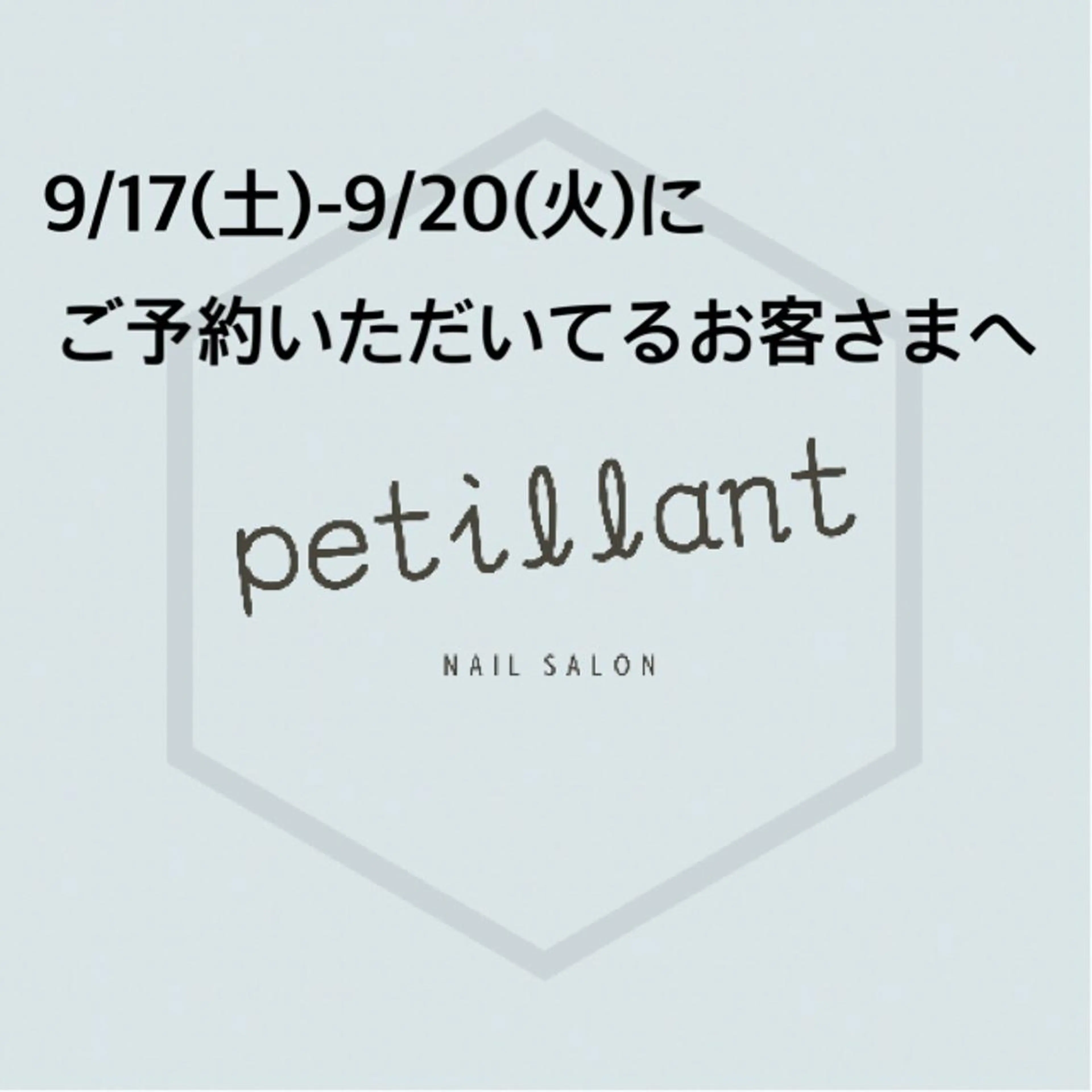 ネイル petillant所属・nail salon petillantのネイルデザイン