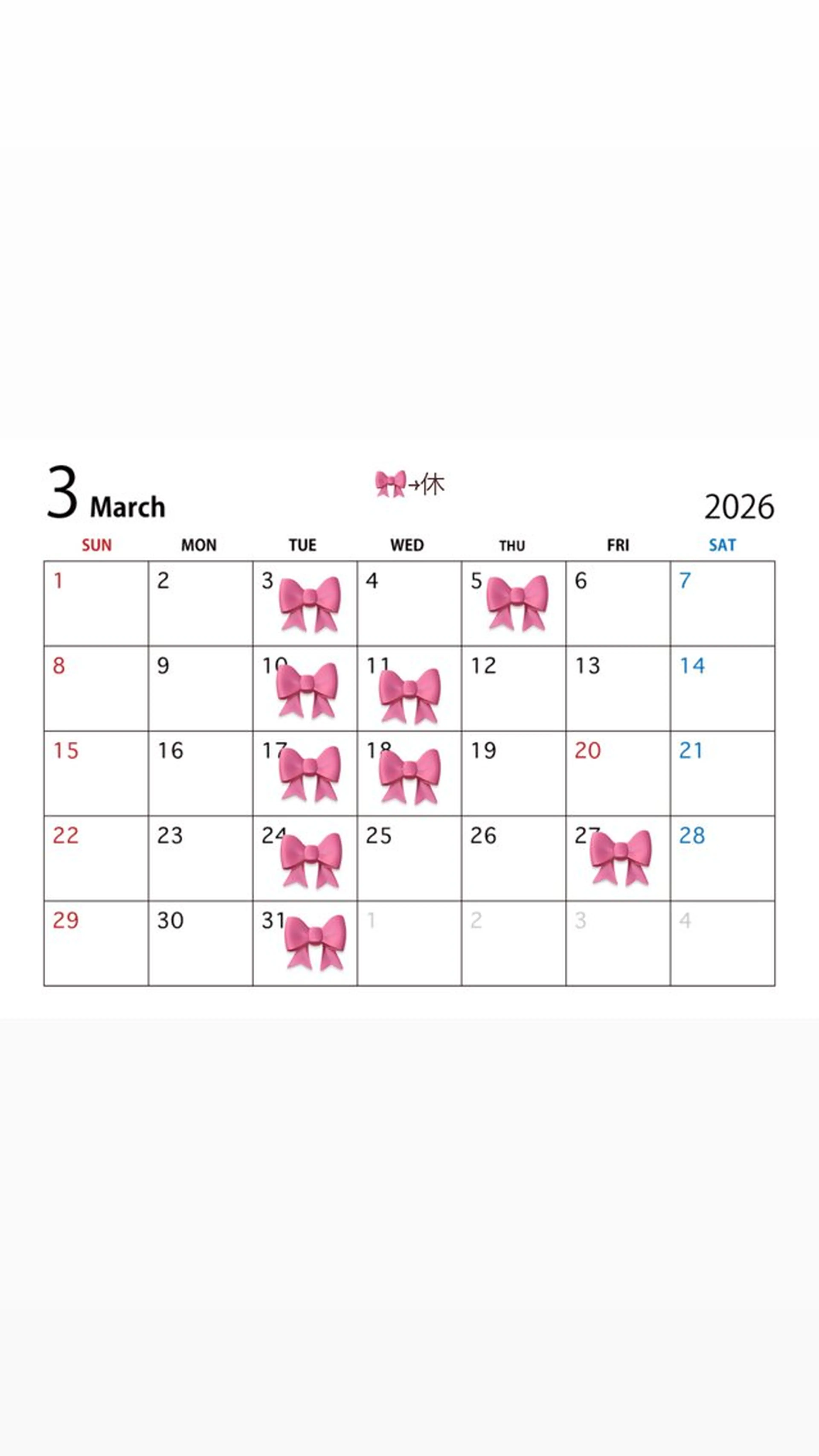 えんどう ゆめはのヘアスタイル