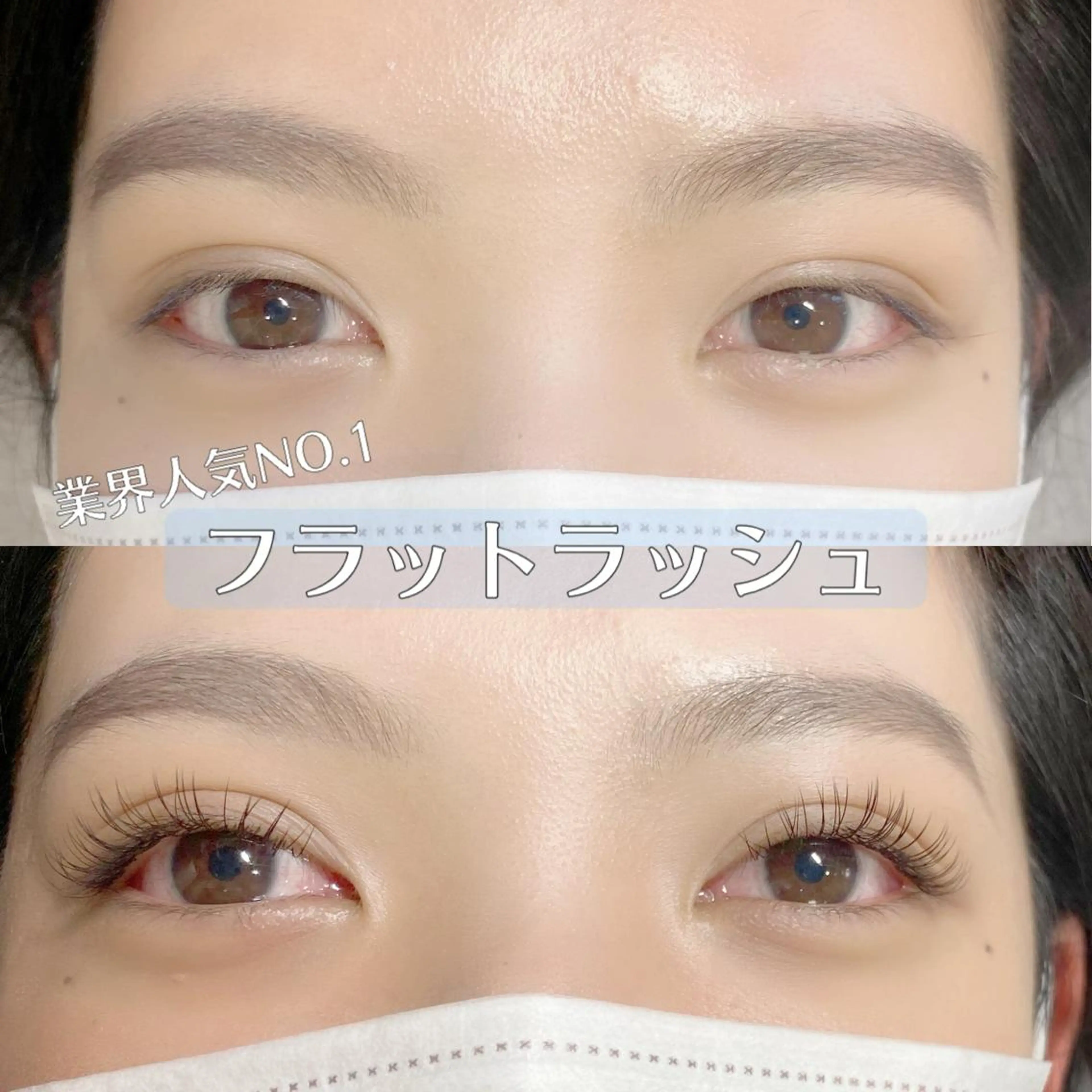 マツエク・マツパ マツエク RUMéL Natsumiのマツエク・マツパデザイン