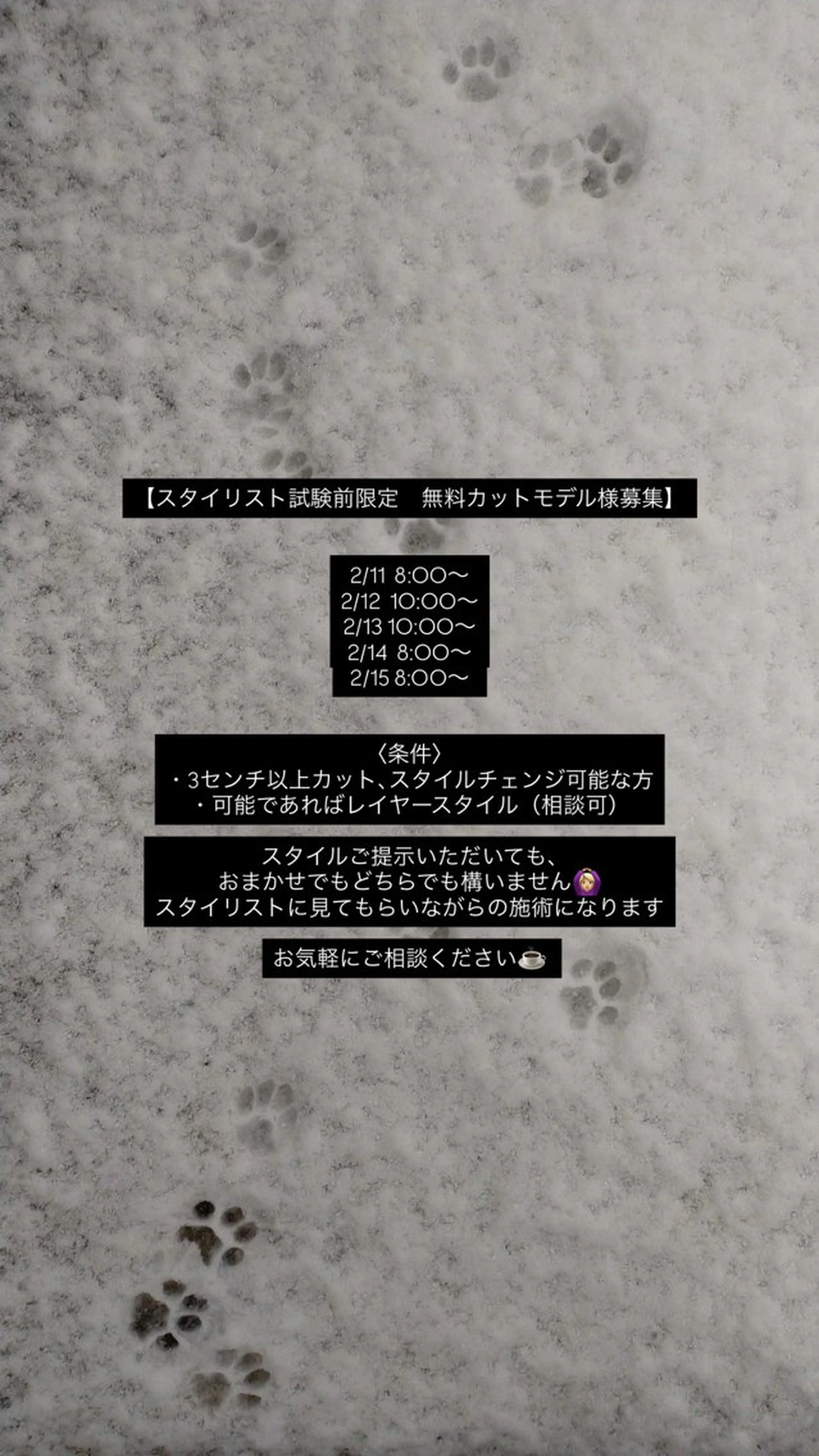 セミロング オト/レイヤー/ Wカラー/メンズのヘアスタイル