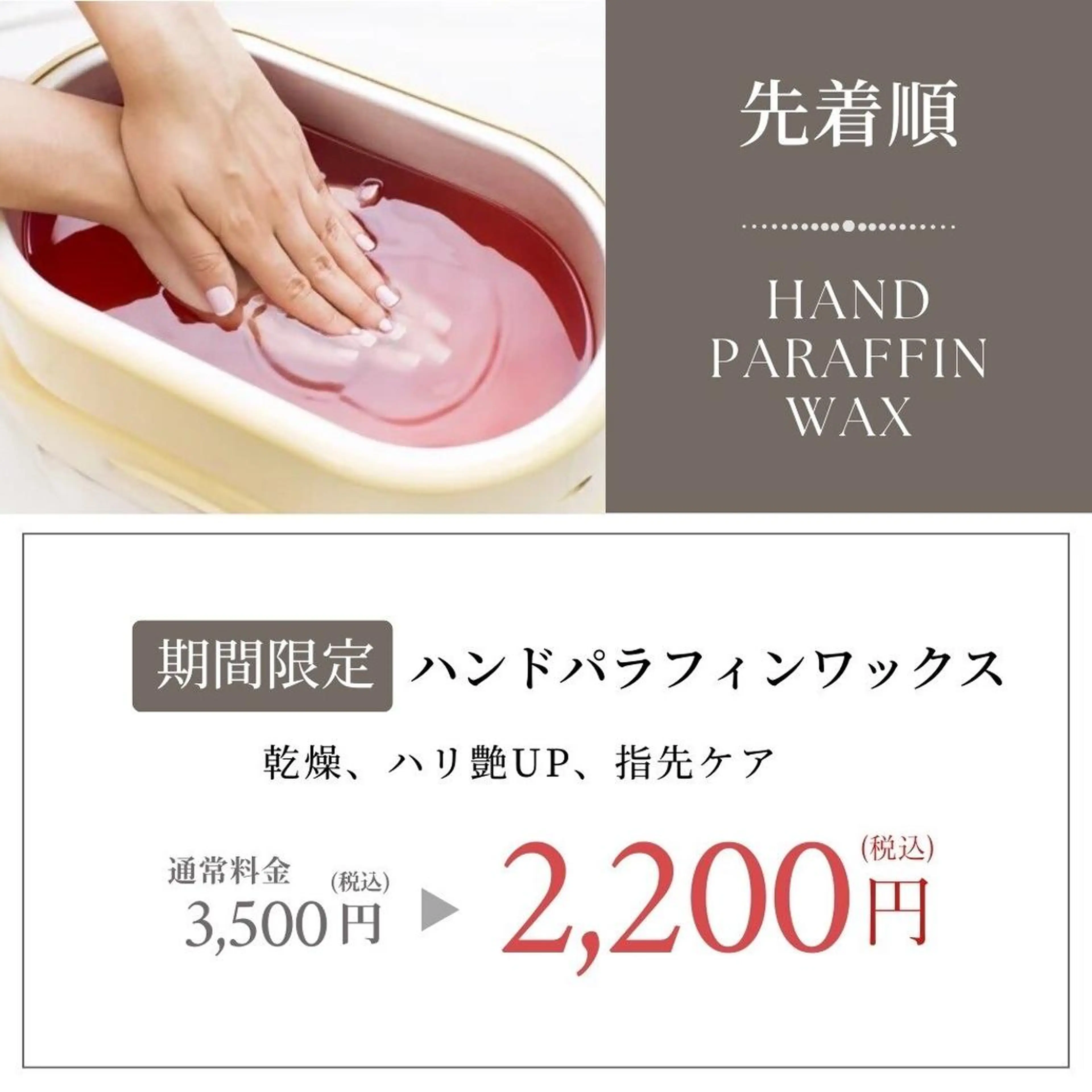 エステ ZULeyelash 柏東口(Jr)のマツエク・マツパデザイン