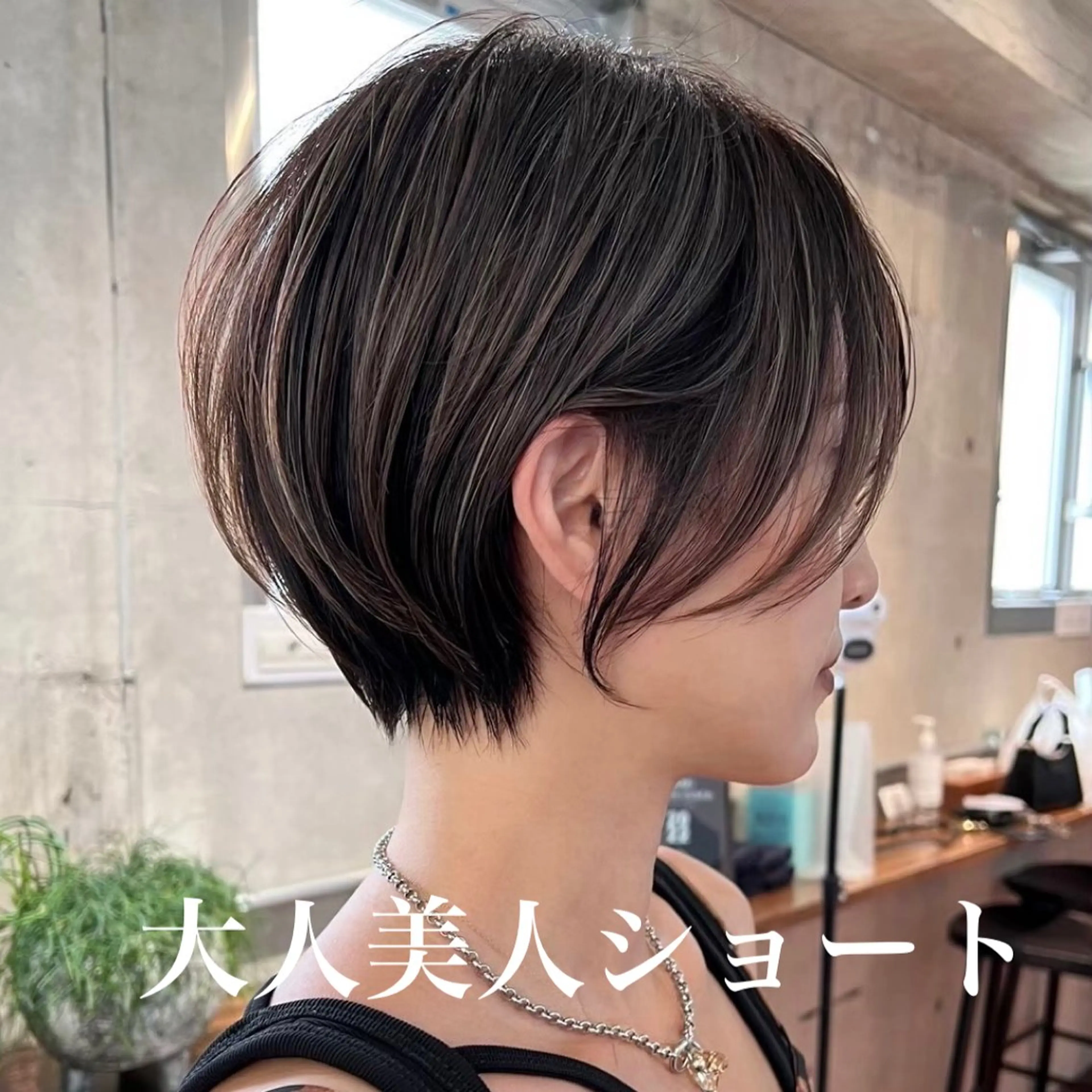 ショート ショート特化✨ 津々美のヘアスタイル