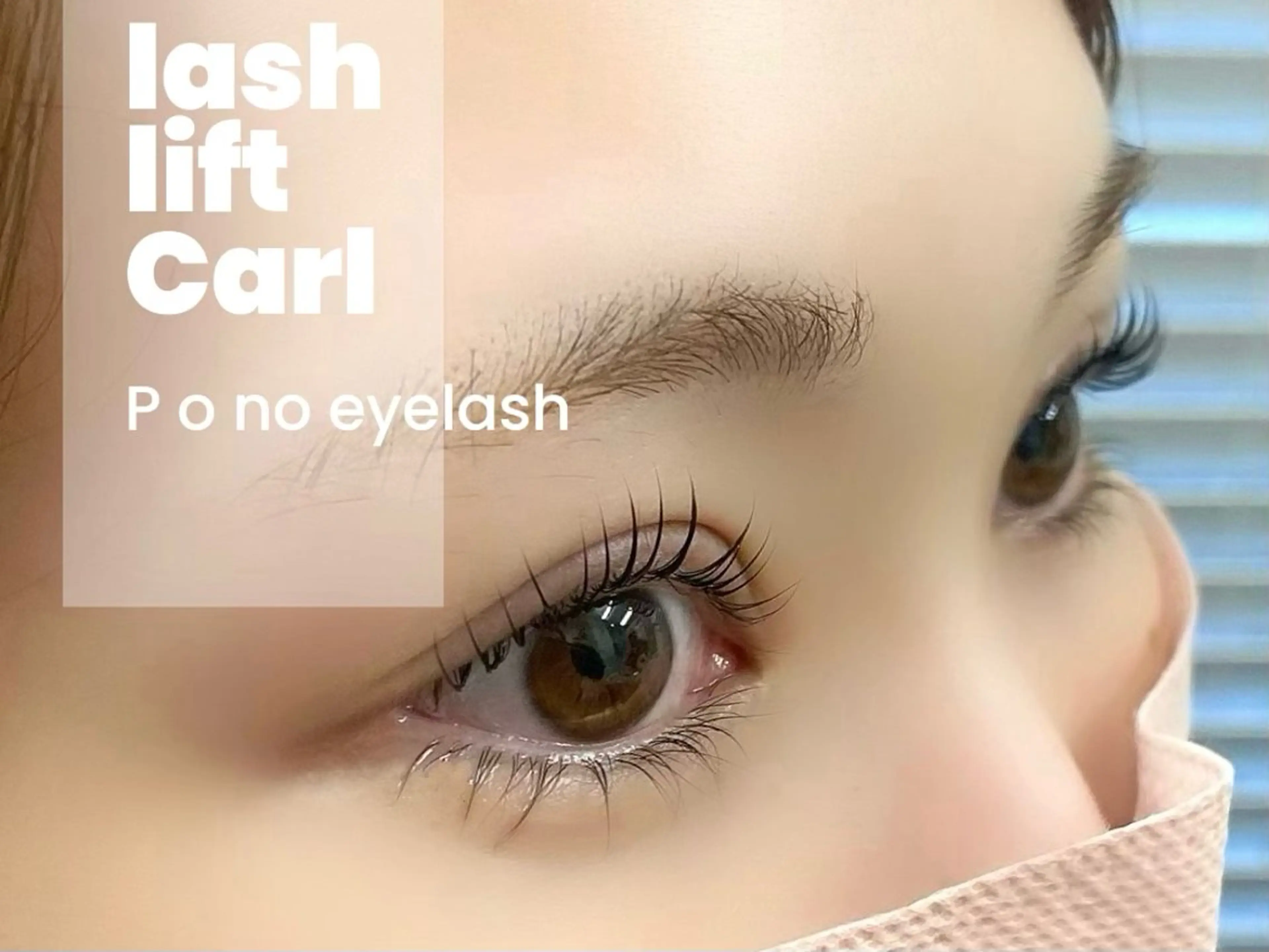 マツエク・マツパ Pono所属・Pono 心斎橋のマツエク・マツパデザイン