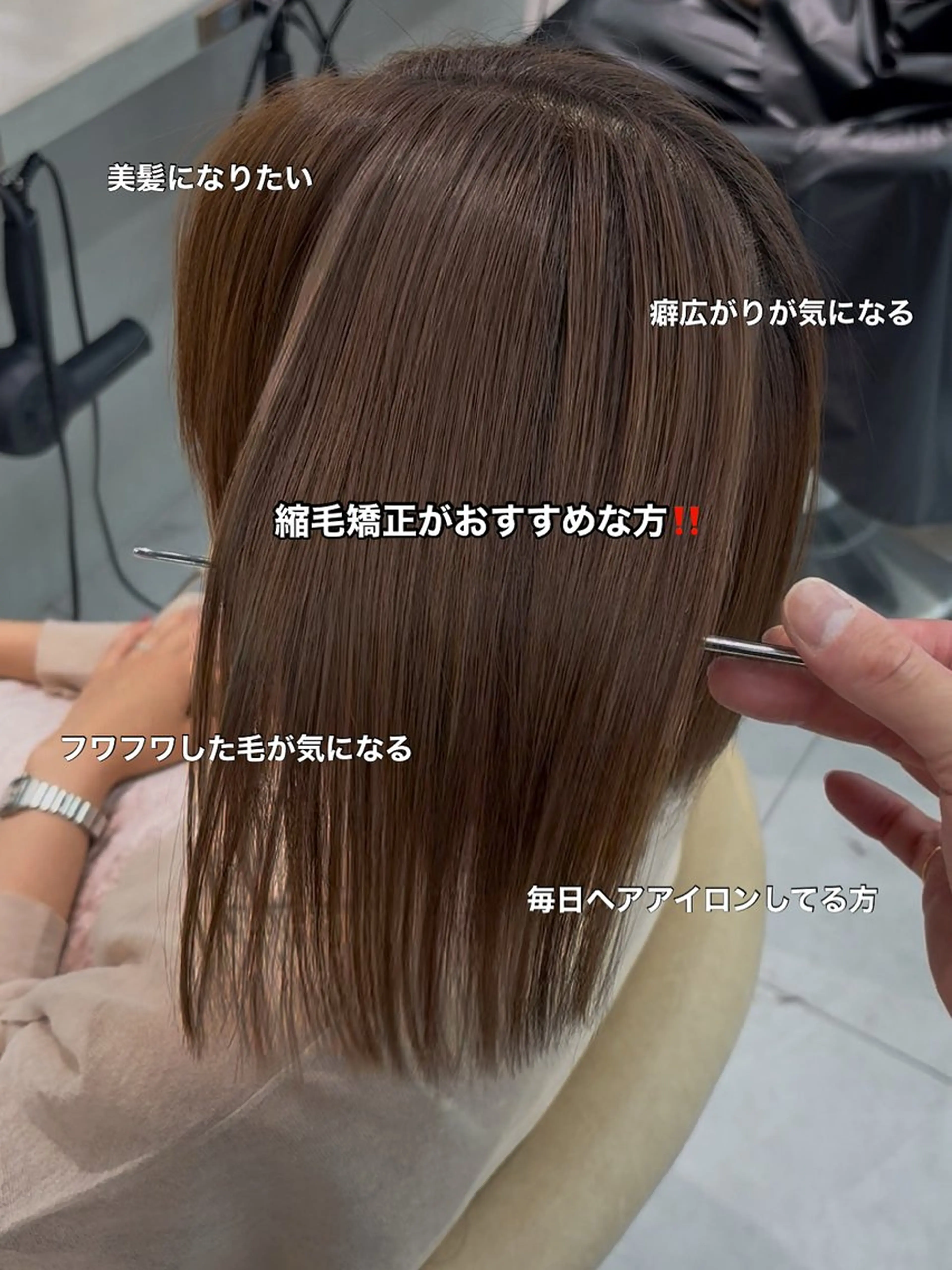 ショート 縮毛矯正 髪質改善サロン Aster 天神大名店 【アスター】所属・韓国、中華メンズヘア 🖤ひな🖤のヘアスタイル