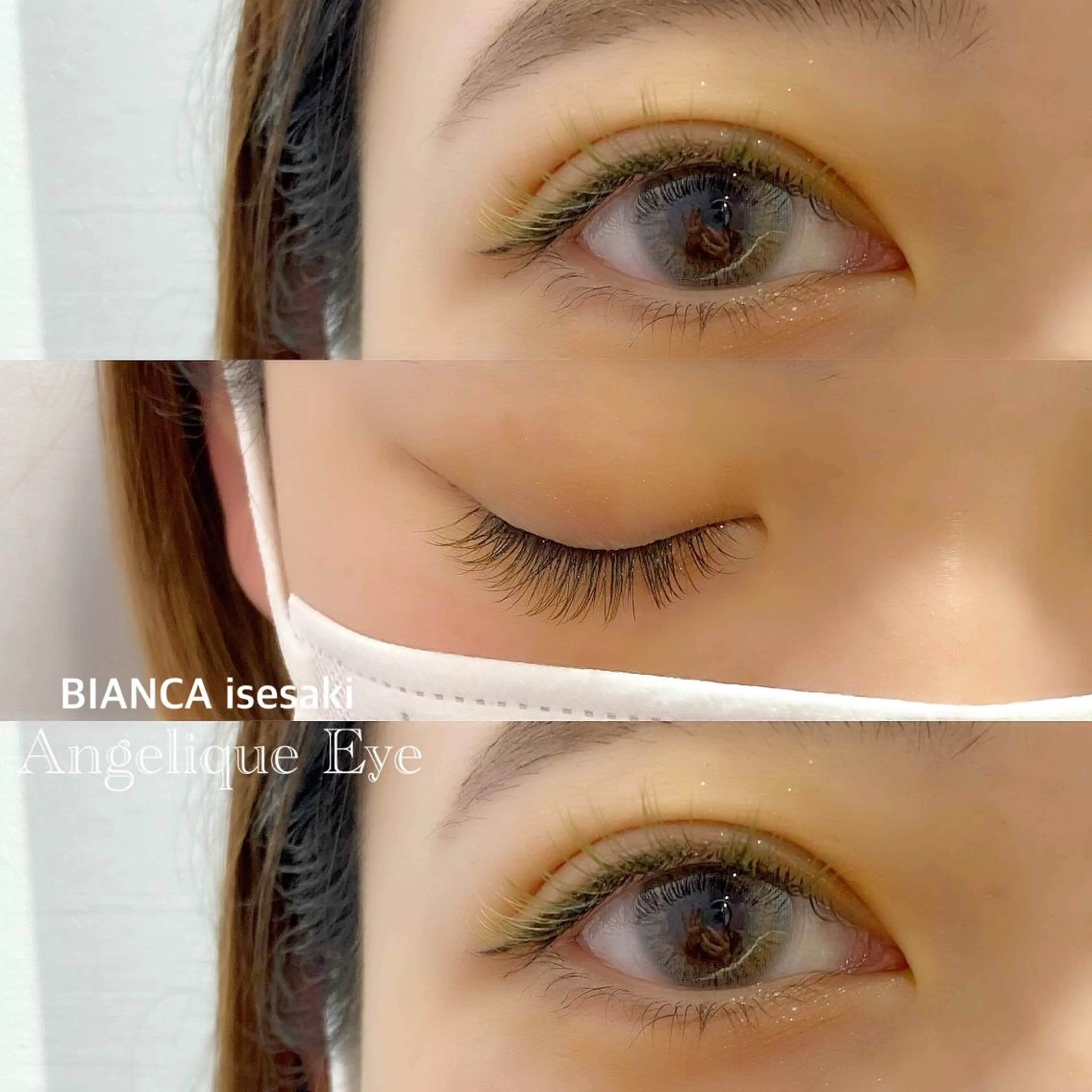 マツエク・マツパ マツエク 藤澤 麻梨奈のマツエク・マツパデザイン