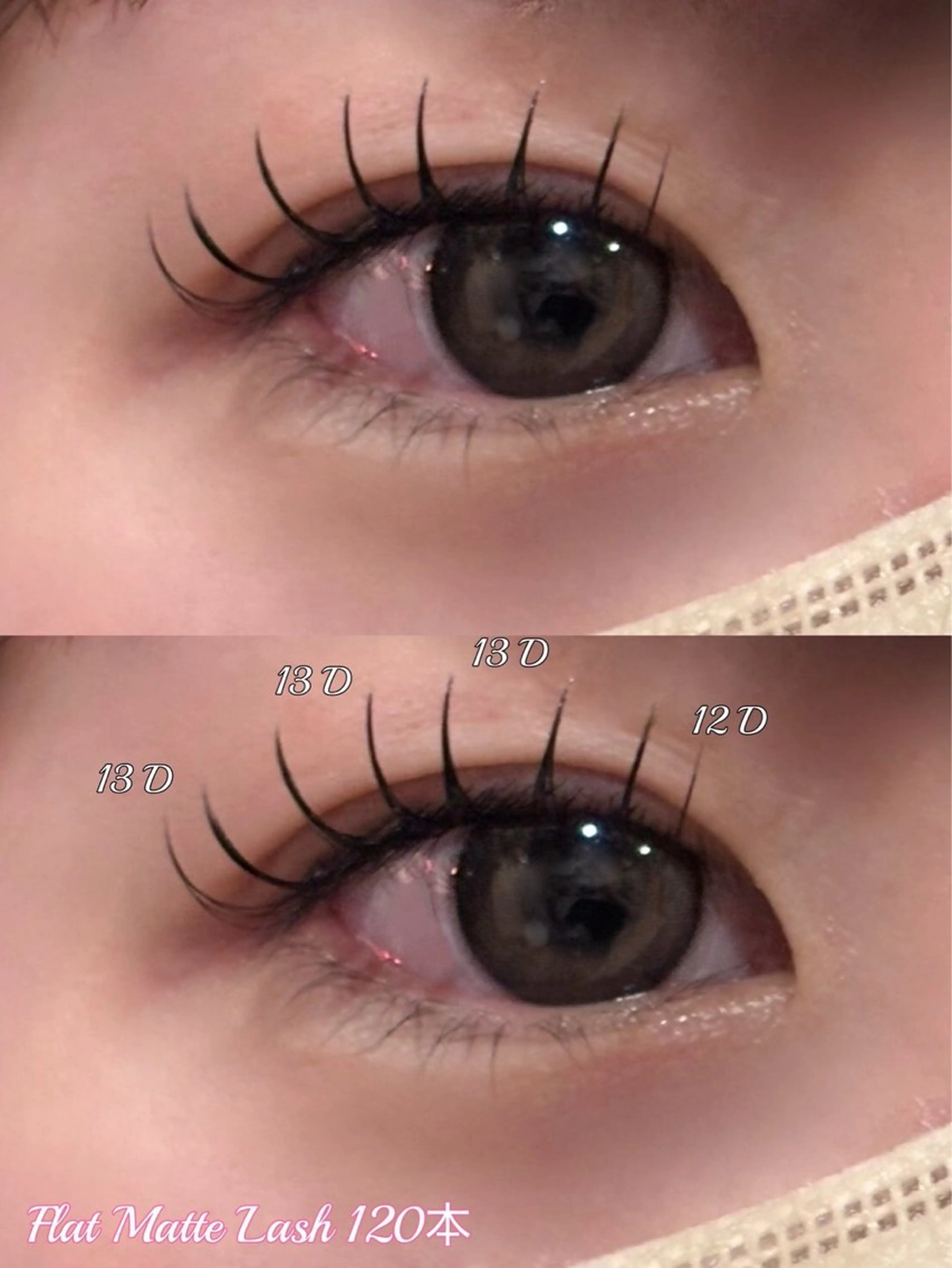 マツエク・マツパ 束感まつ毛 Dカール フラットラッシュ ビューティサロンエクラ所属・ビューティーサロン エクラ【薬院•桜坂】のマツエク・マツパデザイン