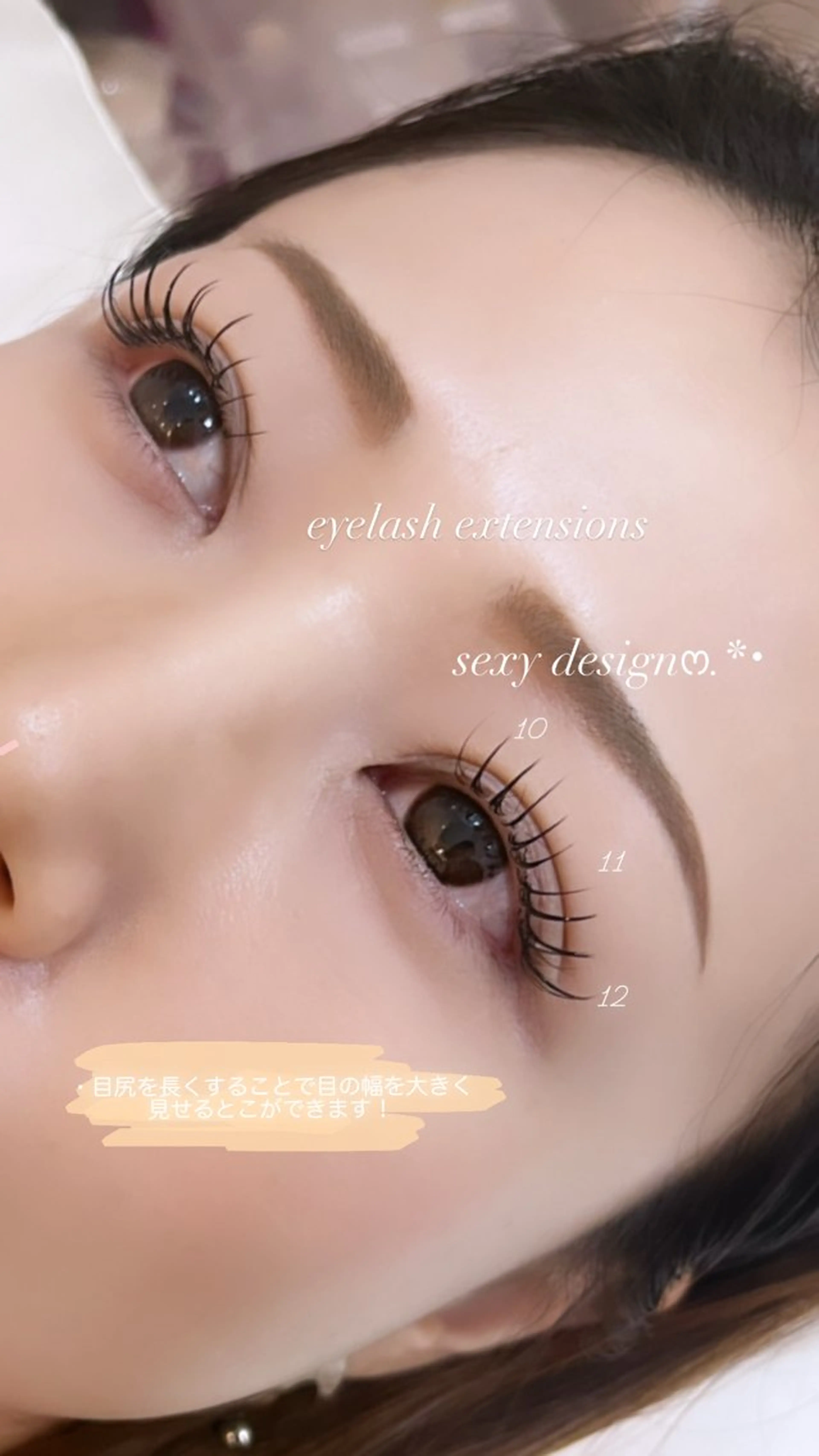 マツエク・マツパ フラットラッシュ Raviy 福岡店所属・チクシ ユイのマツエク・マツパデザイン