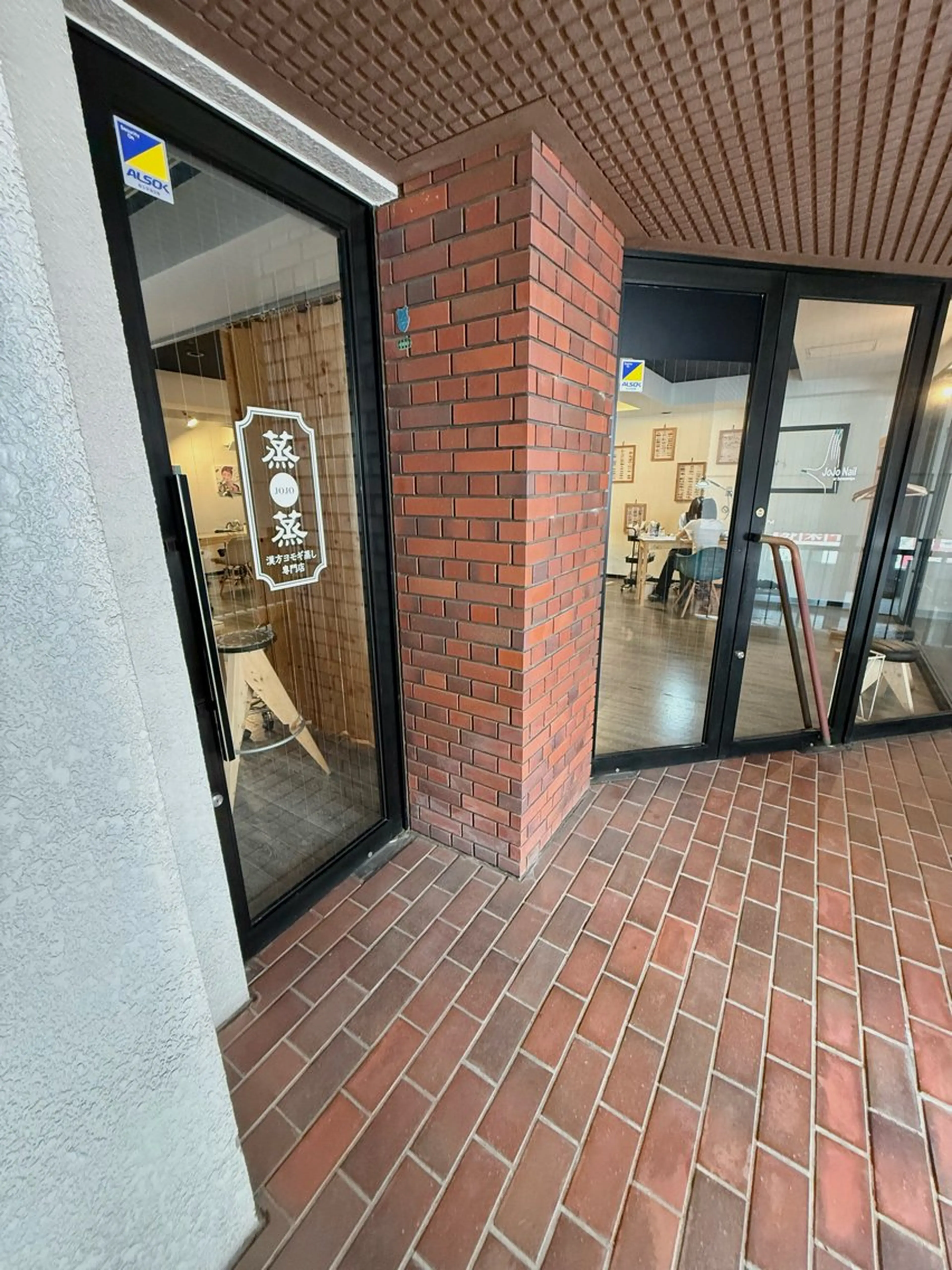 漢方ヨモギ蒸し専門店 蒸蒸のエステ・リラクイメージ