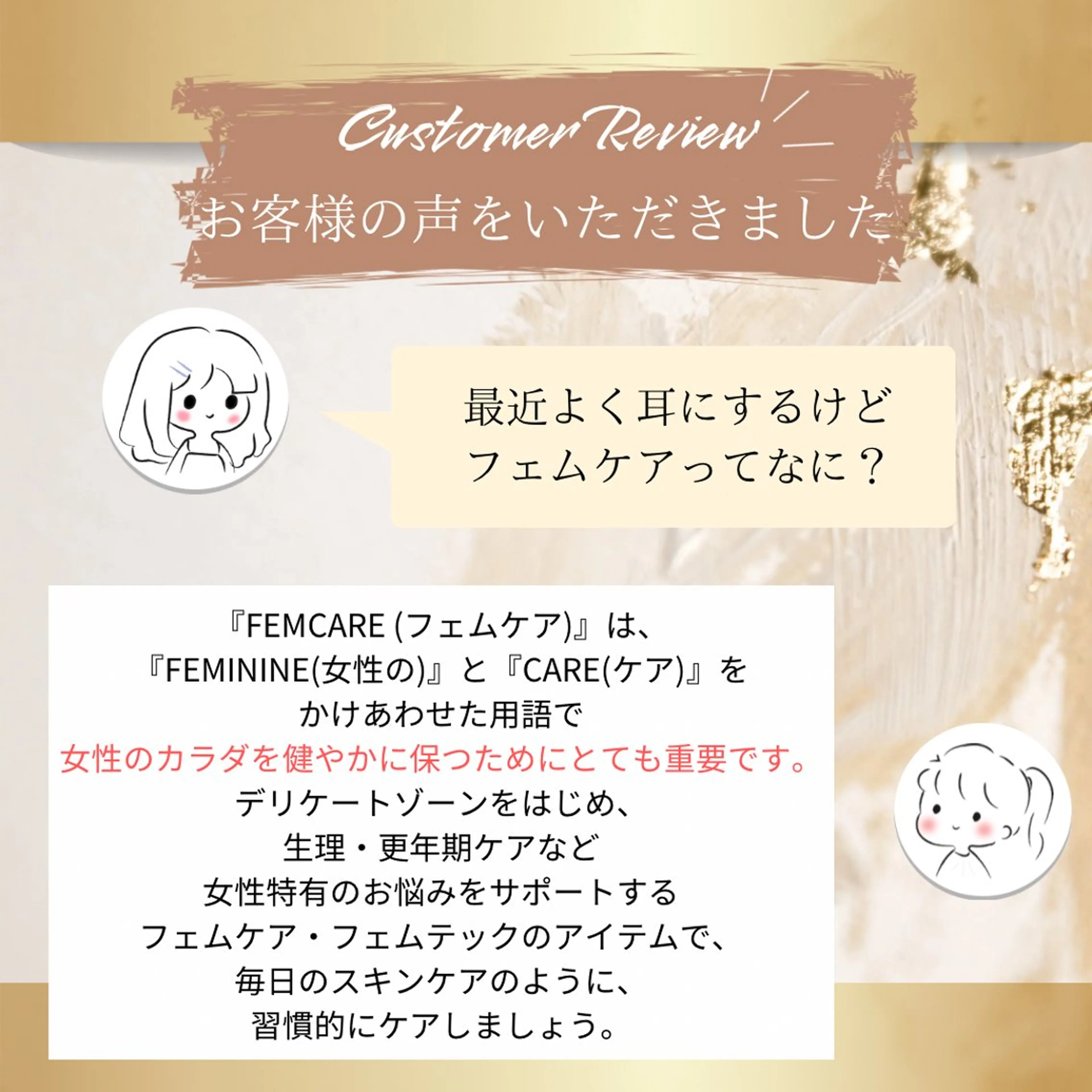 漆原 真理のエステ・リラクイメージ