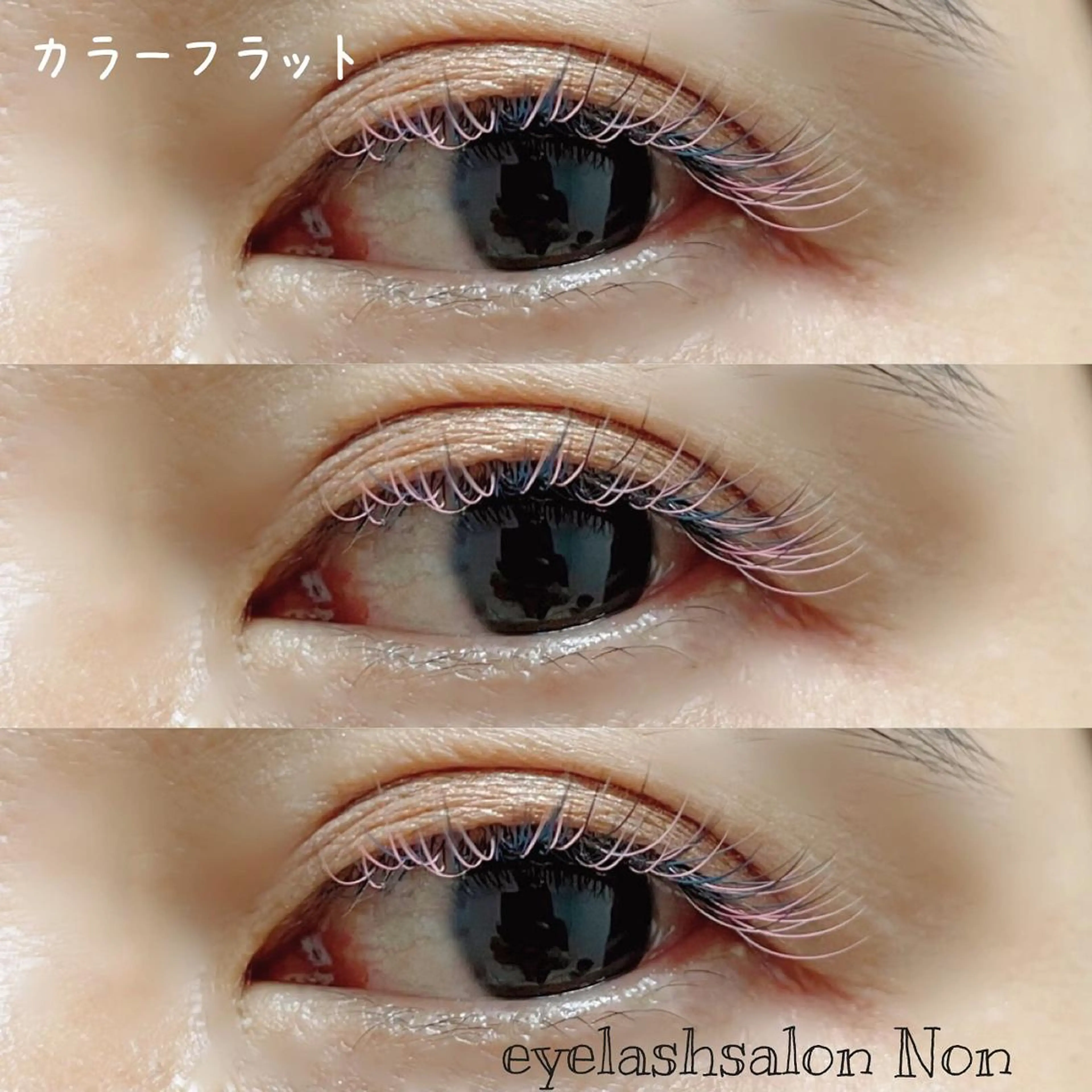 パーマ ネイル マツエク・マツパ 香里園 eyelashNonのマツエク・マツパデザイン