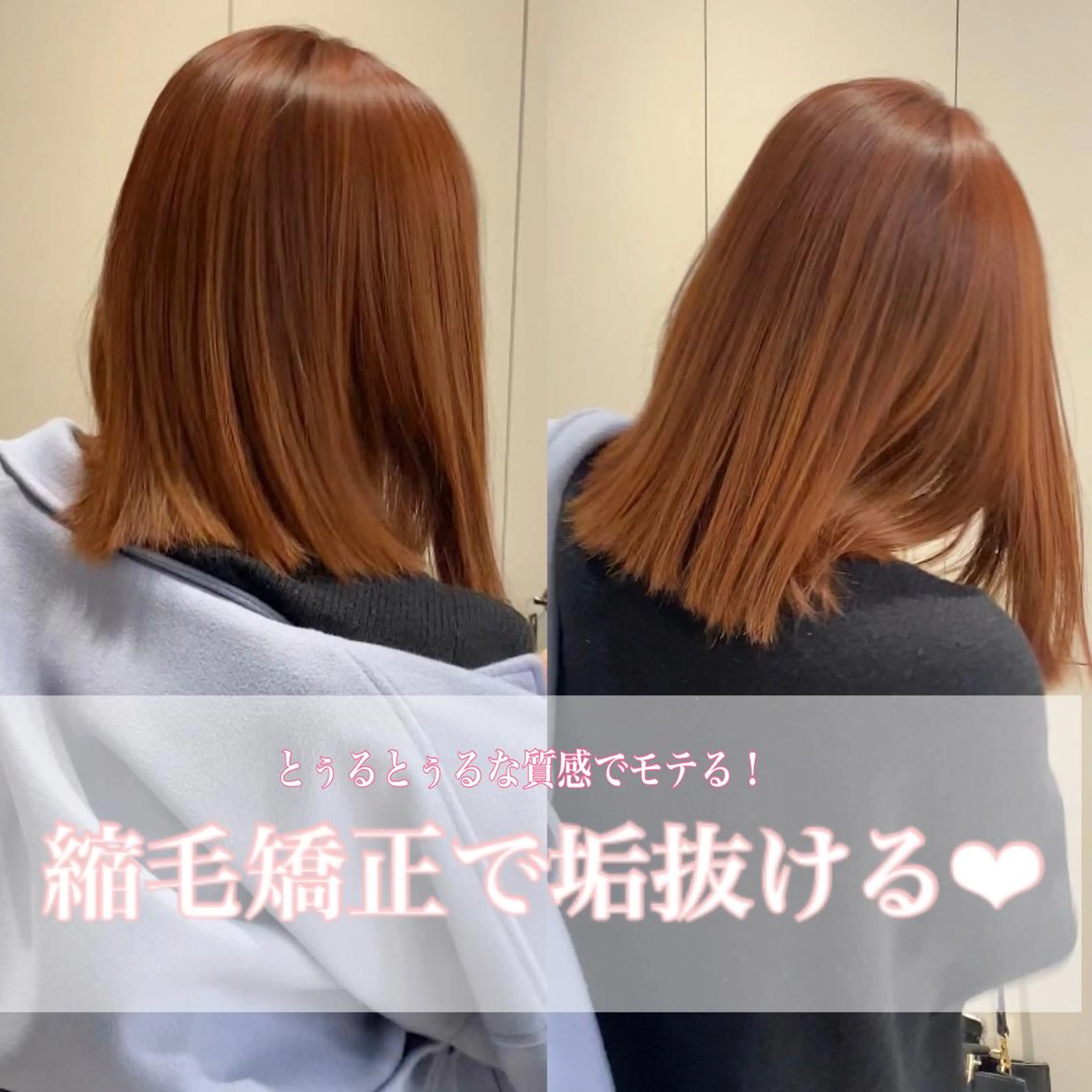 ミディアム パーマ カット 縮毛矯正 トリートメント noa/ 渋谷のヘアスタイル