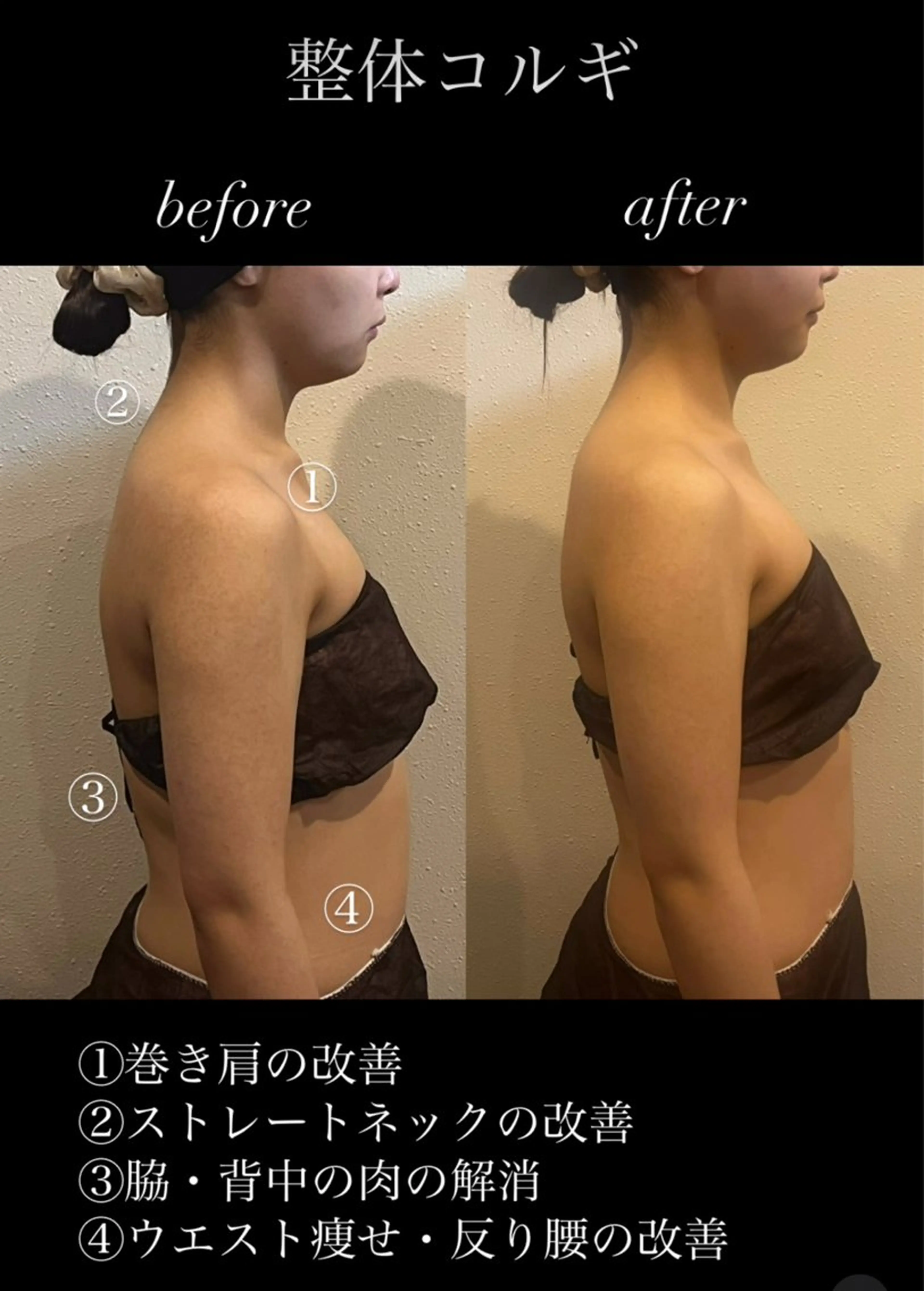 エステ リラク 小顔FaceLabo 千葉店のエステ・リラクイメージ