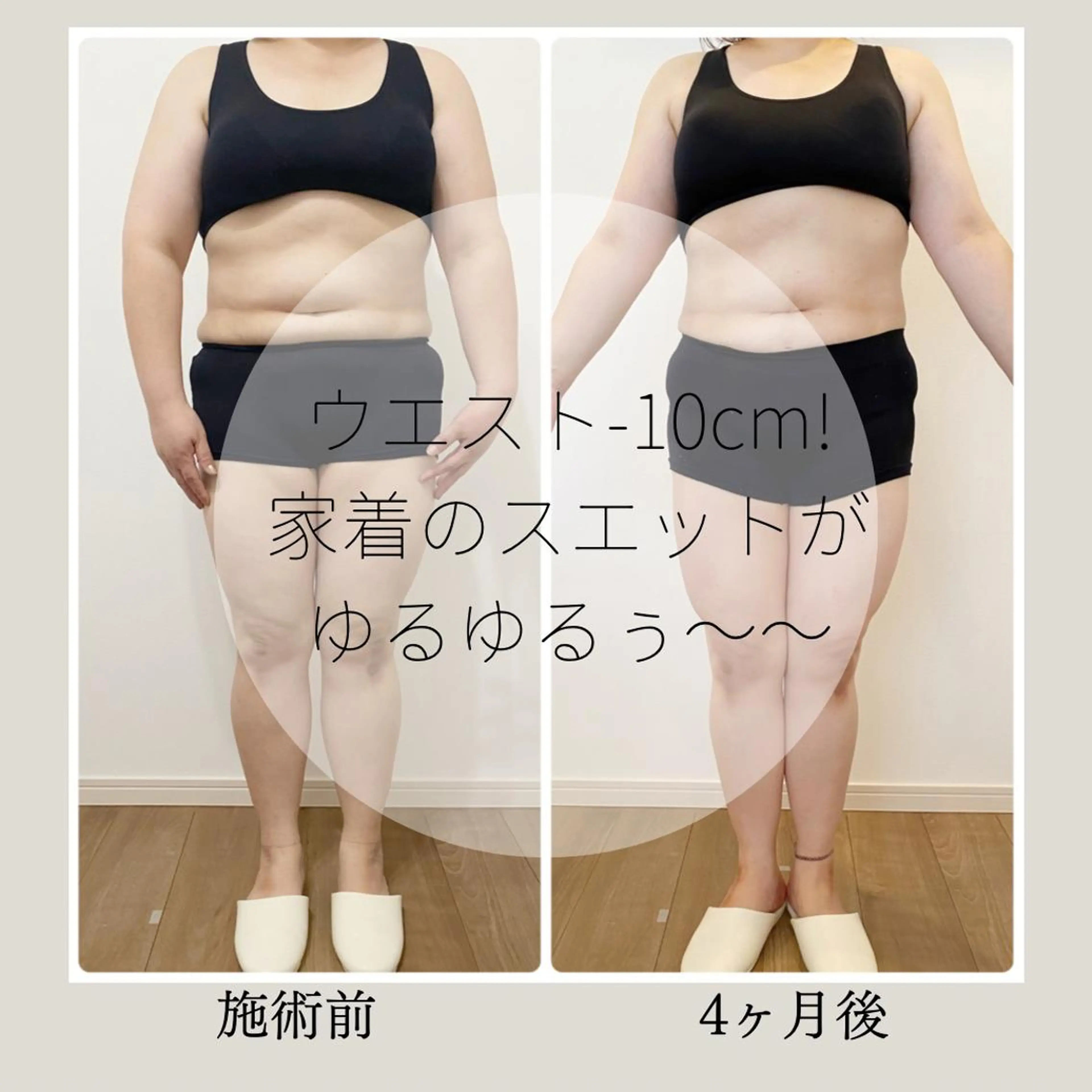 痩身＆ヘッド 長倉絵美のエステ・リラクイメージ