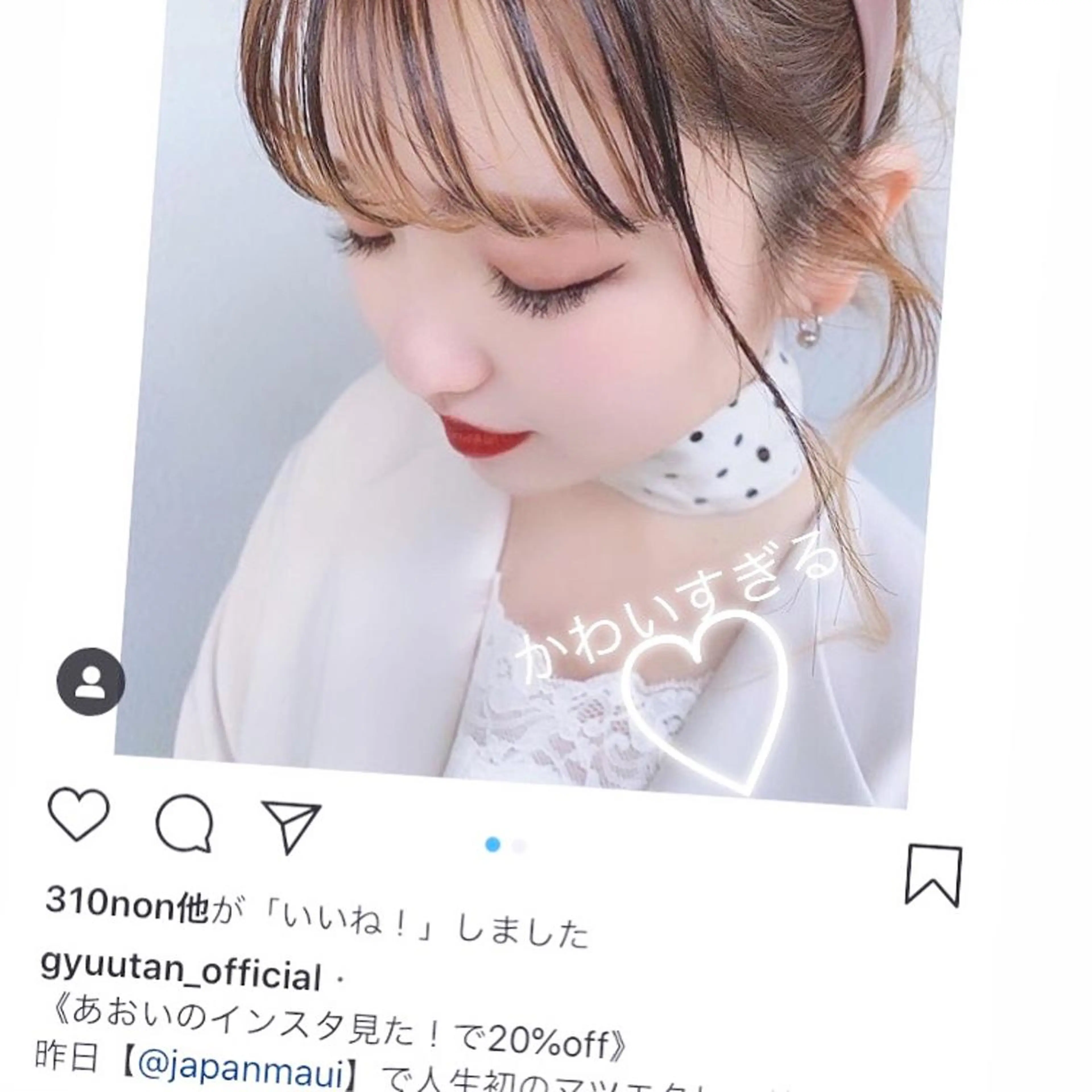 マツエク・マツパ カラーマツエク 多賀 ちかのマツエク・マツパデザイン