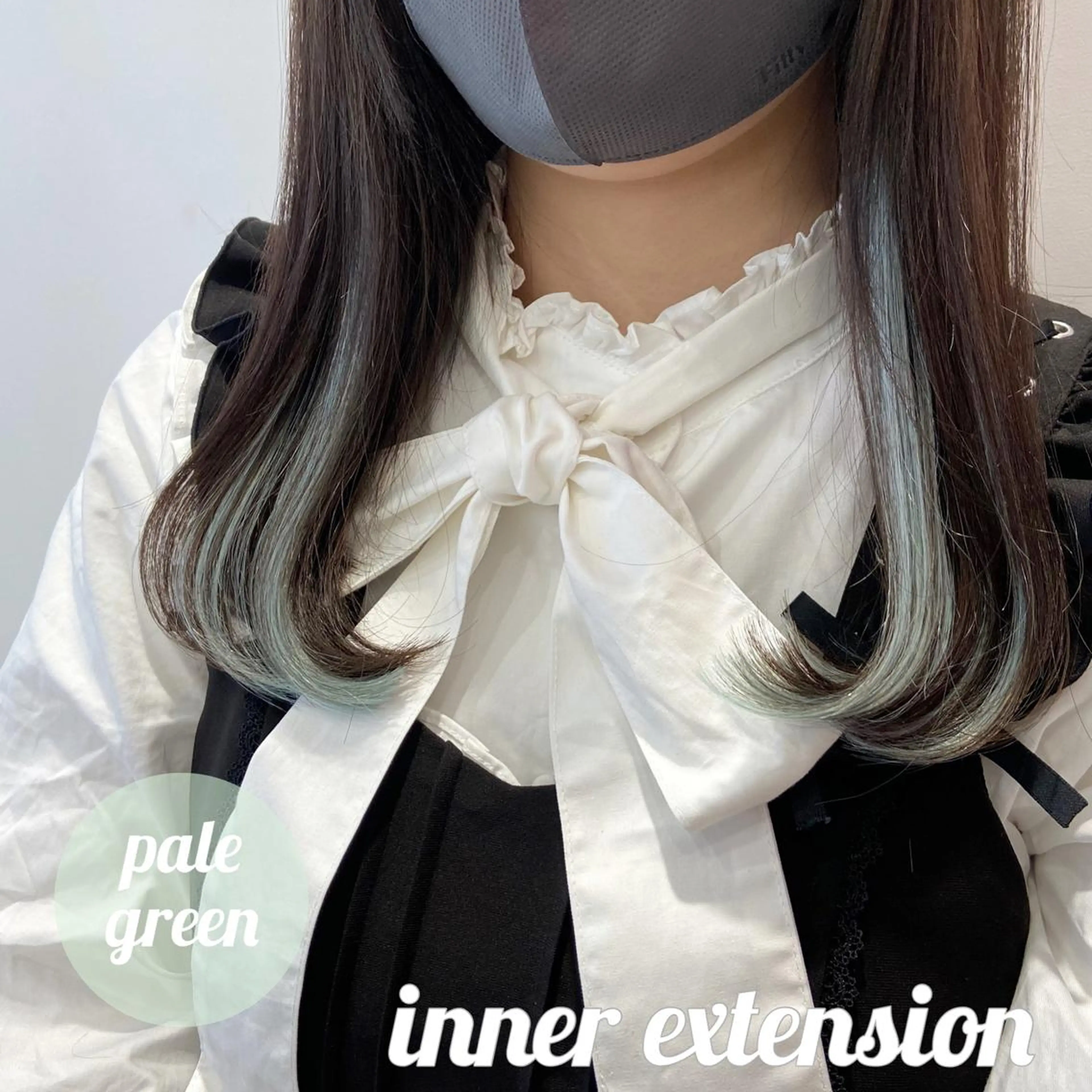 ロング シールエクステ くびれヘア エクステ 顔周りカット 韓国風ヘア 新宿/韓国ヘア 中明度カラー/かやのヘアスタイル