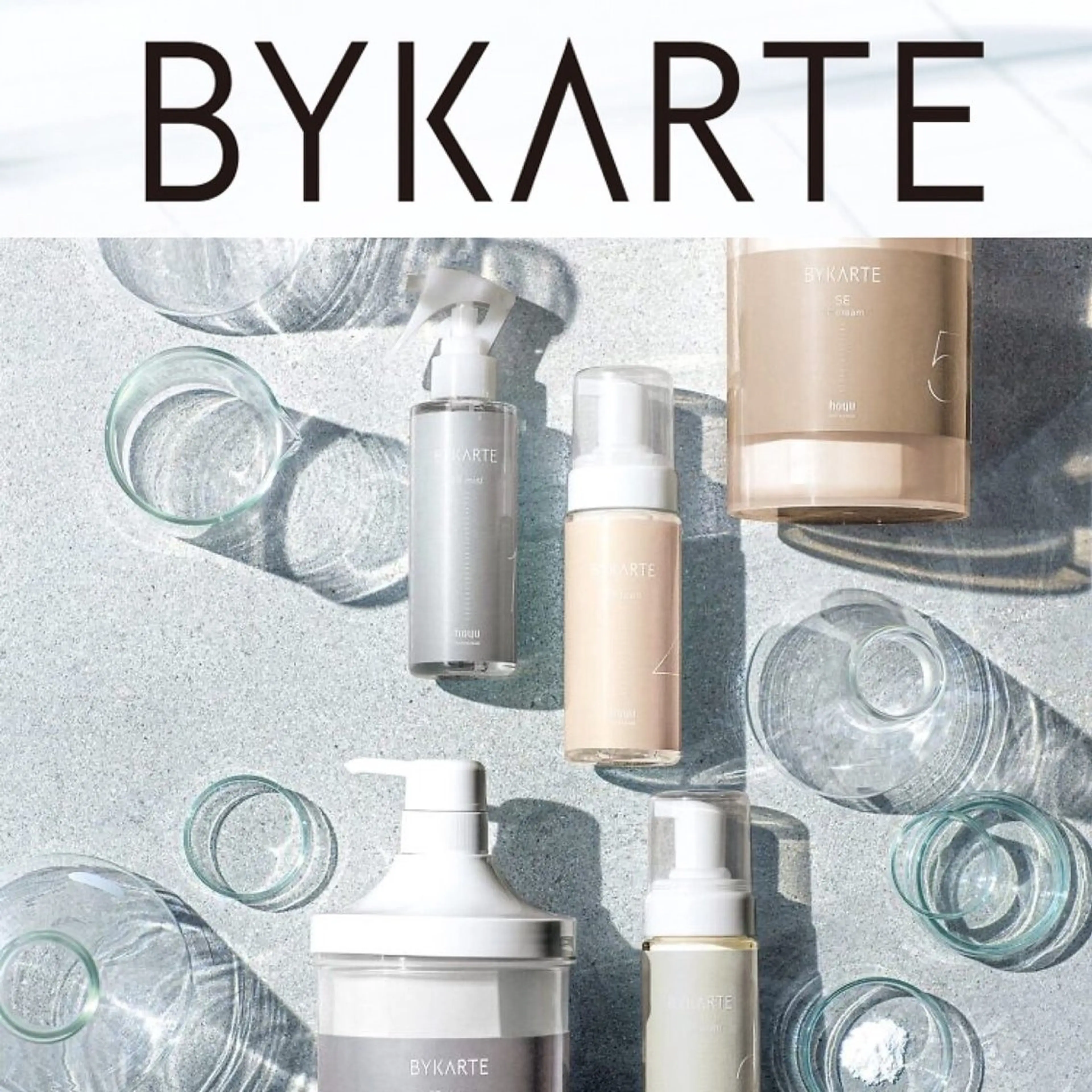 BYKARTEトリートメントの写真