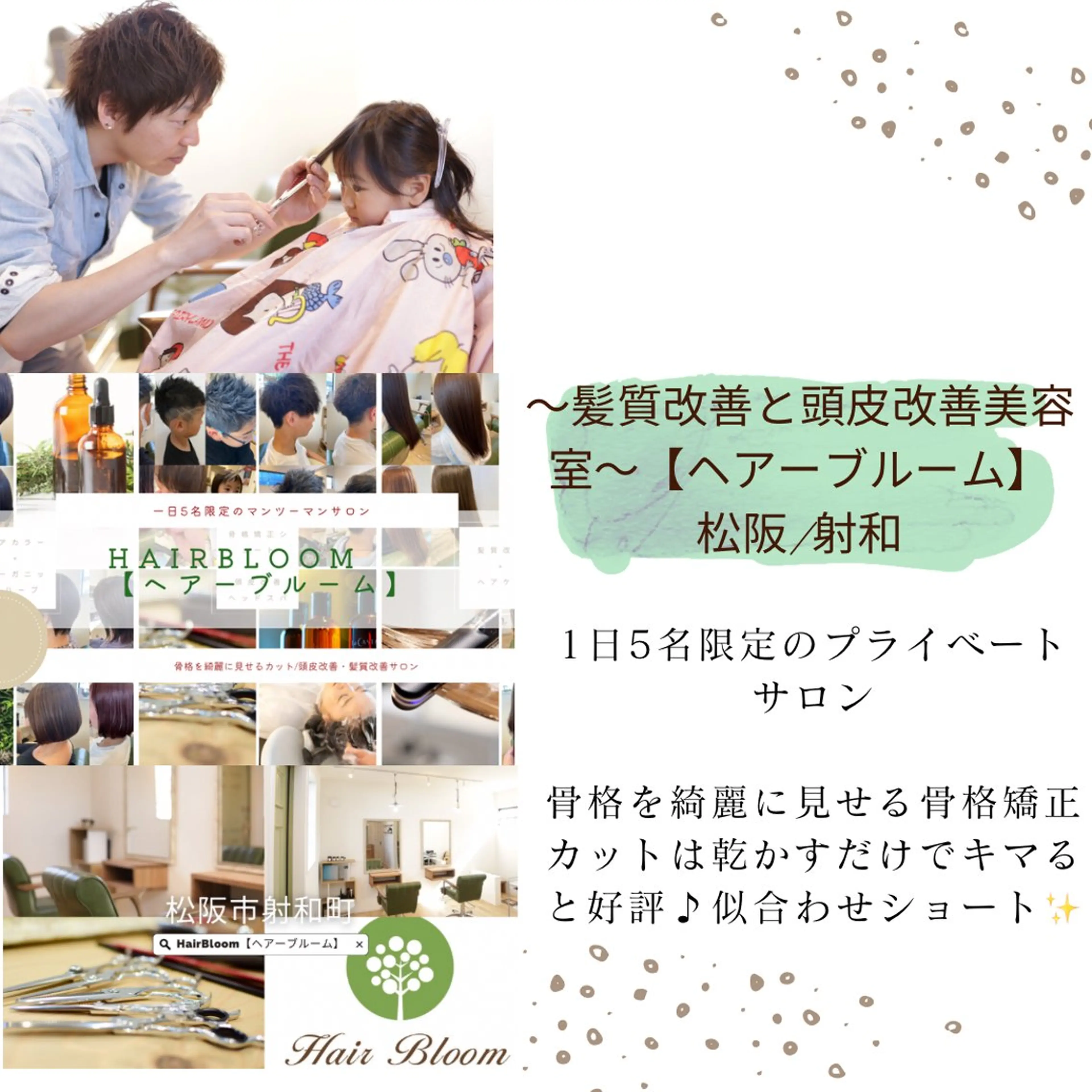 西村 雄介のヘアスタイル