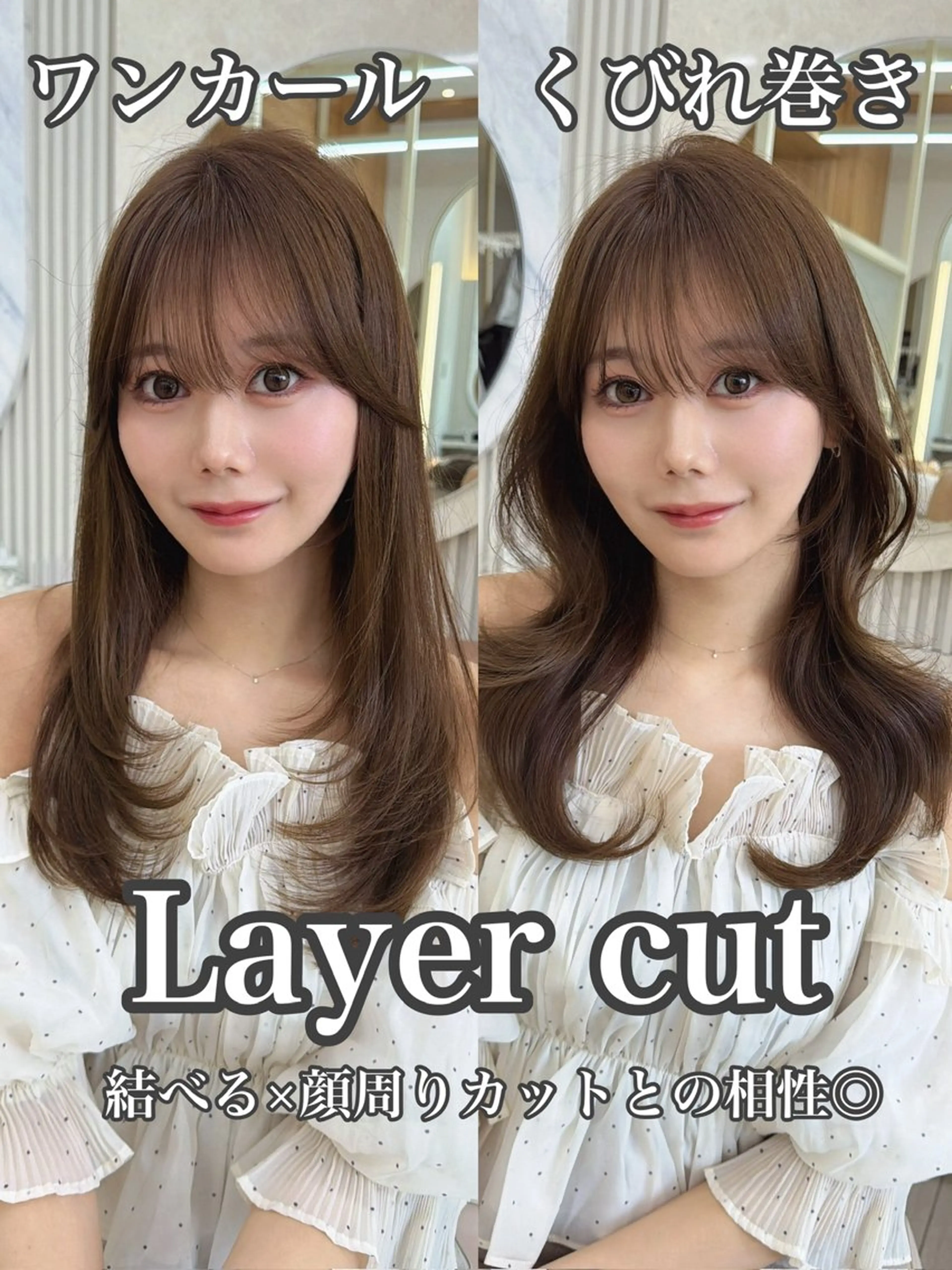 セミロング カット ヘアカラー トリートメント 顔周り/艶感カラー /レイヤー/TAKUのヘアスタイル