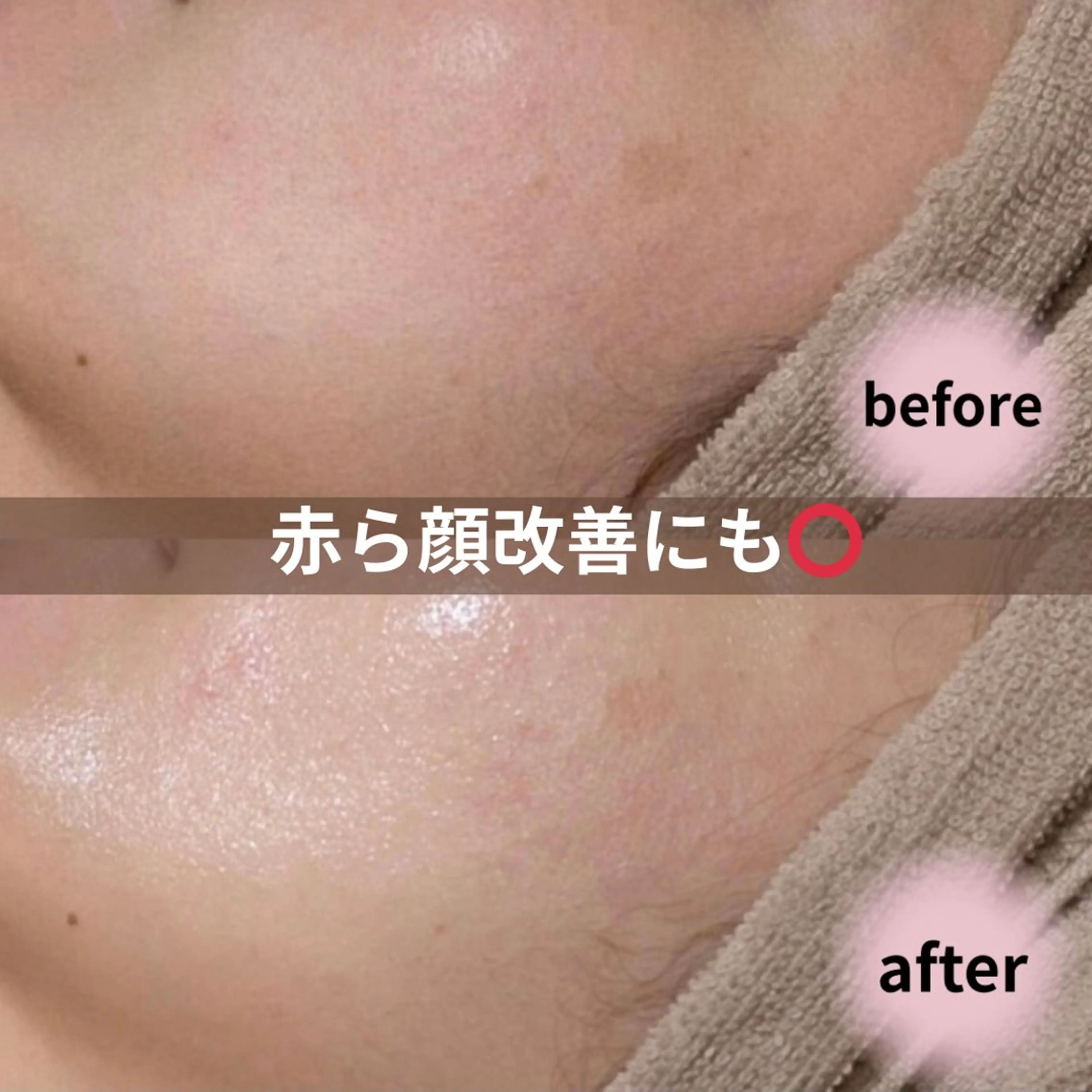 からだ びよりのエステ・リラクイメージ