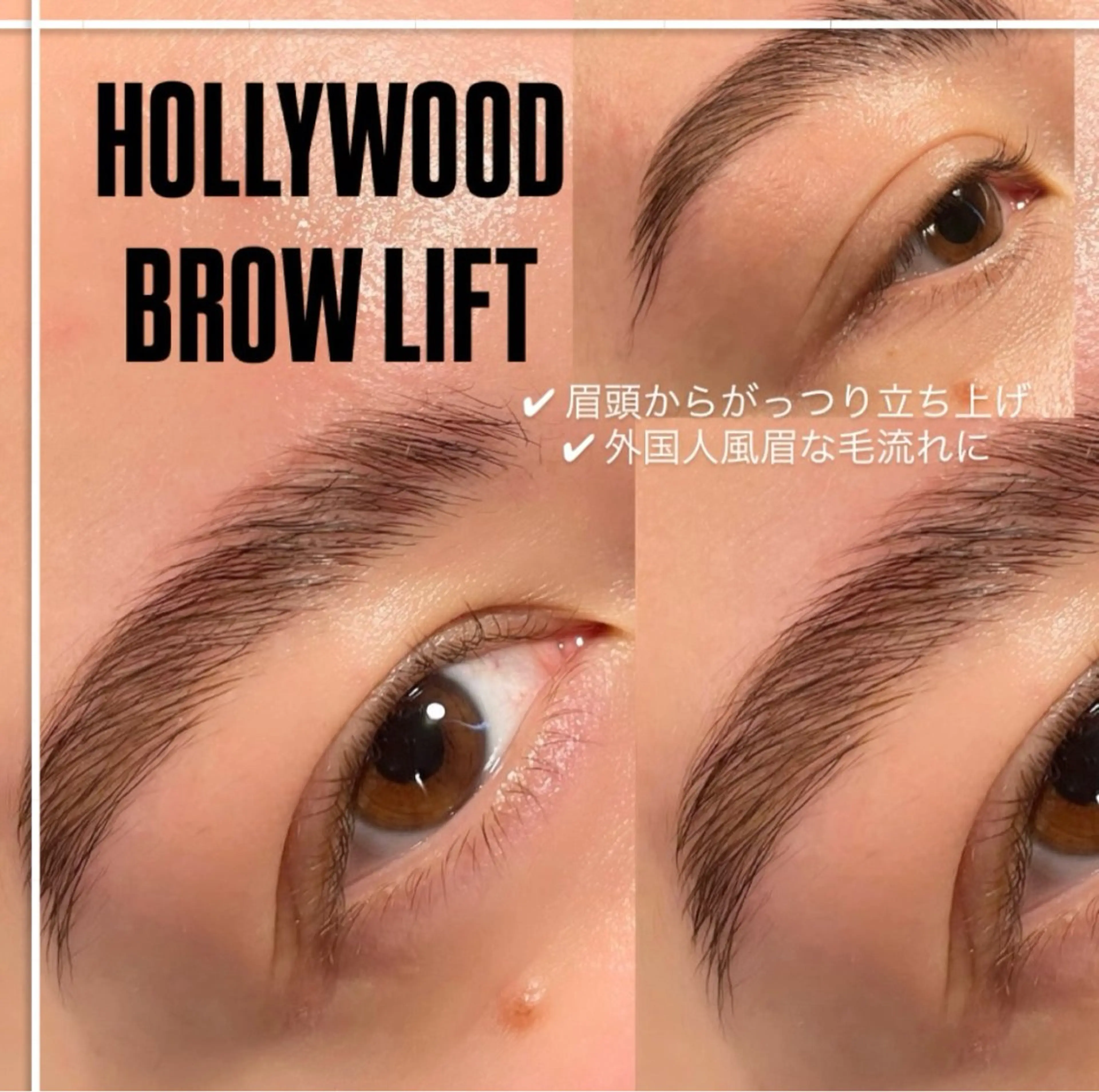 アイブロウ napeyelash 福島店 RANのマツエク・マツパデザイン