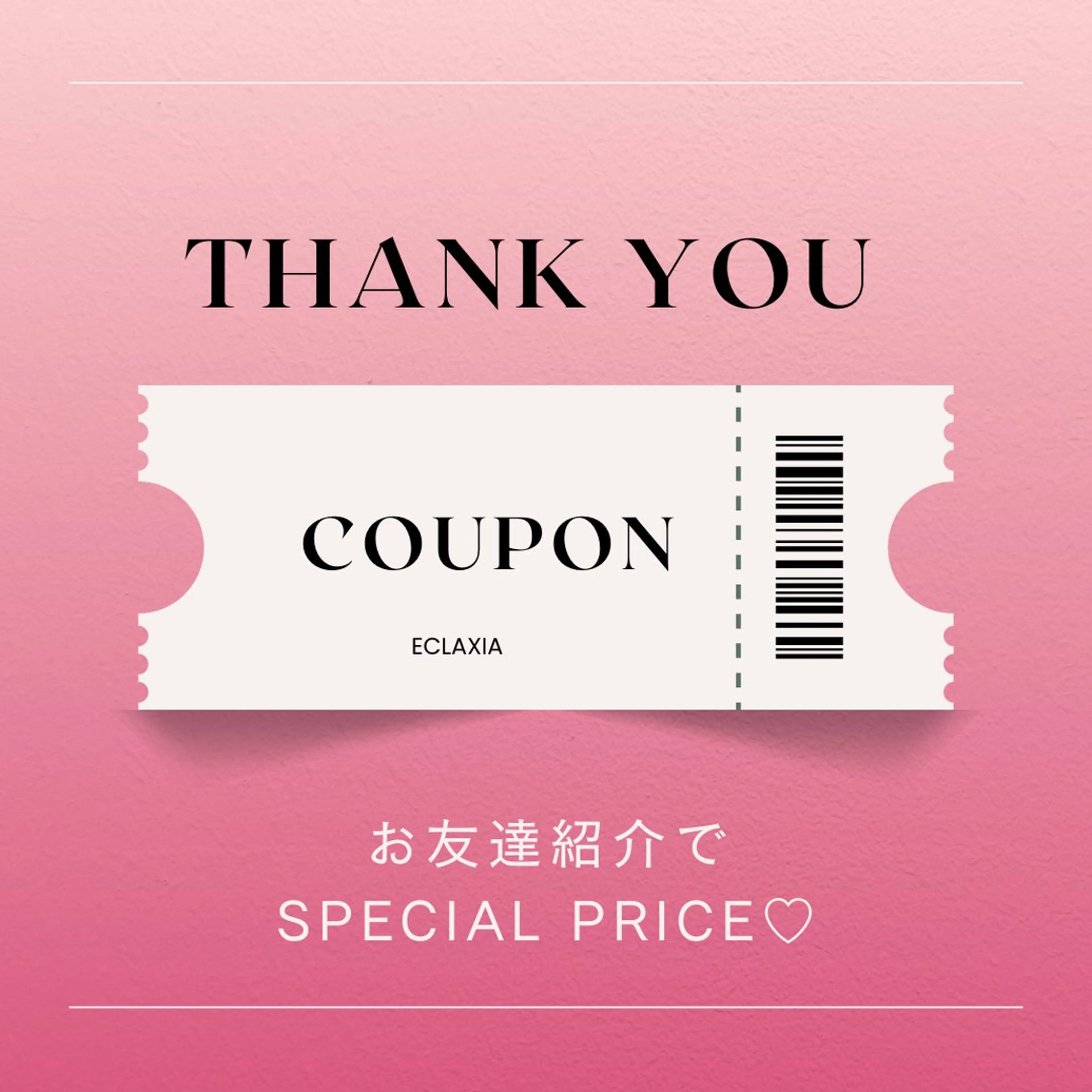 安眠ヘッドスパ美整体 🌿白金/目黒/鈴木のエステ・リラクイメージ