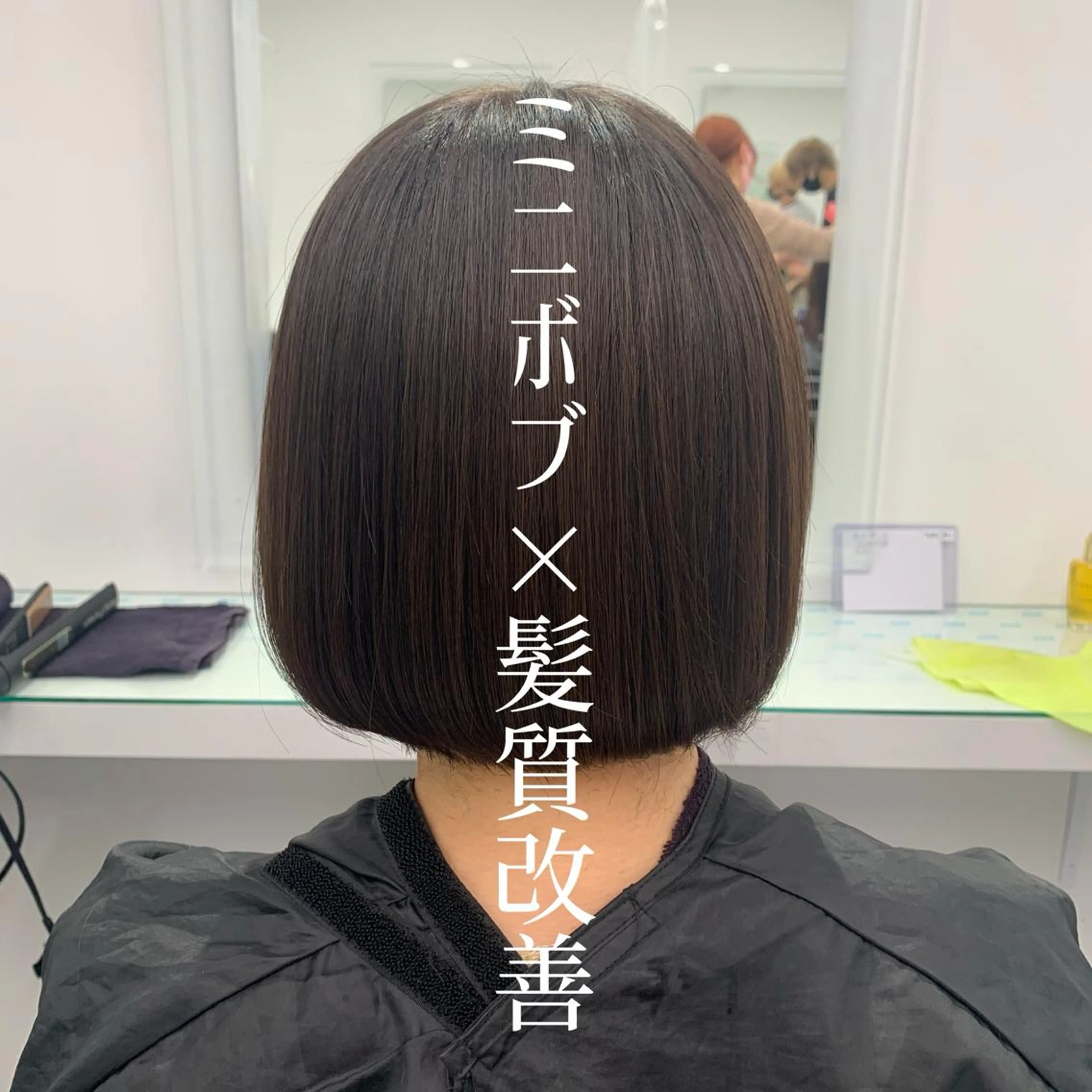 ショート カラー ヘアアレンジ 切りっぱなしボブ ベージュカラー ブルーカラー ブルージュ ミルクティーベージュ カット ヘアカラー EMANON池袋3rd所属・ナチュラル艶髪 なおき｜池袋美容師のヘアスタイル