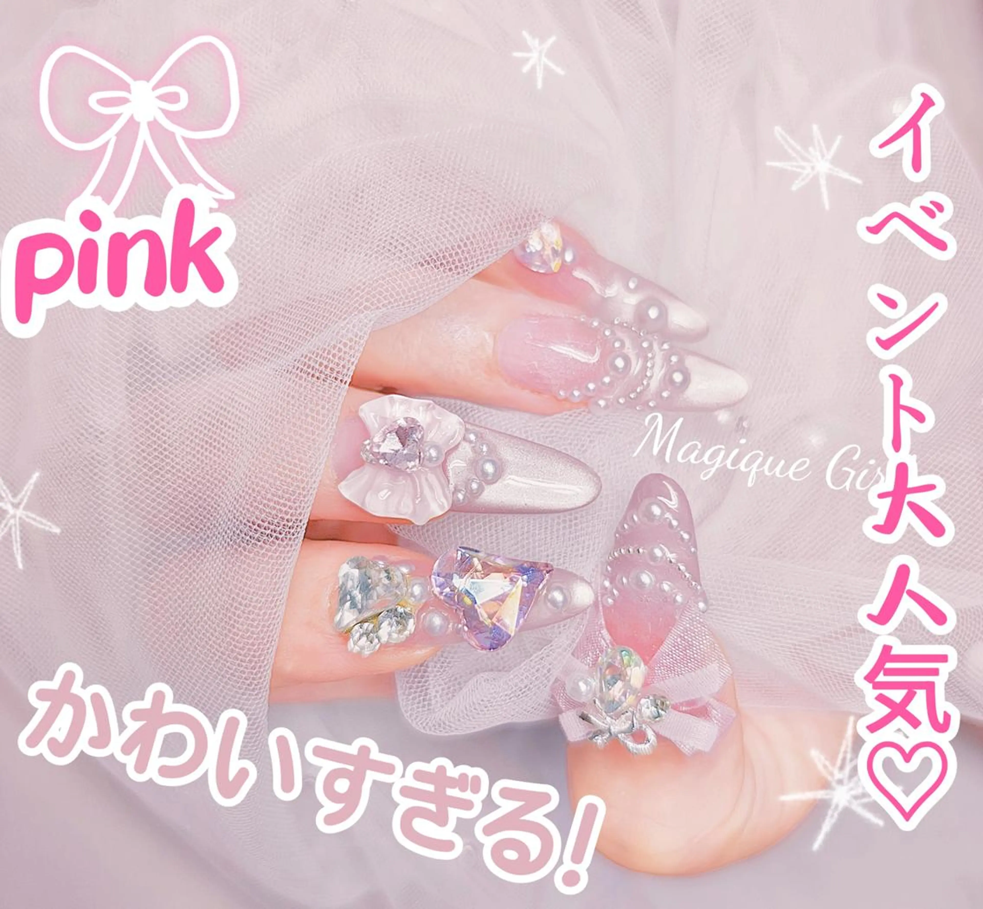 ネイル アートネイル 持ち込み スカルプネイル 🍑Nail&Eye SAKURAのネイルデザイン