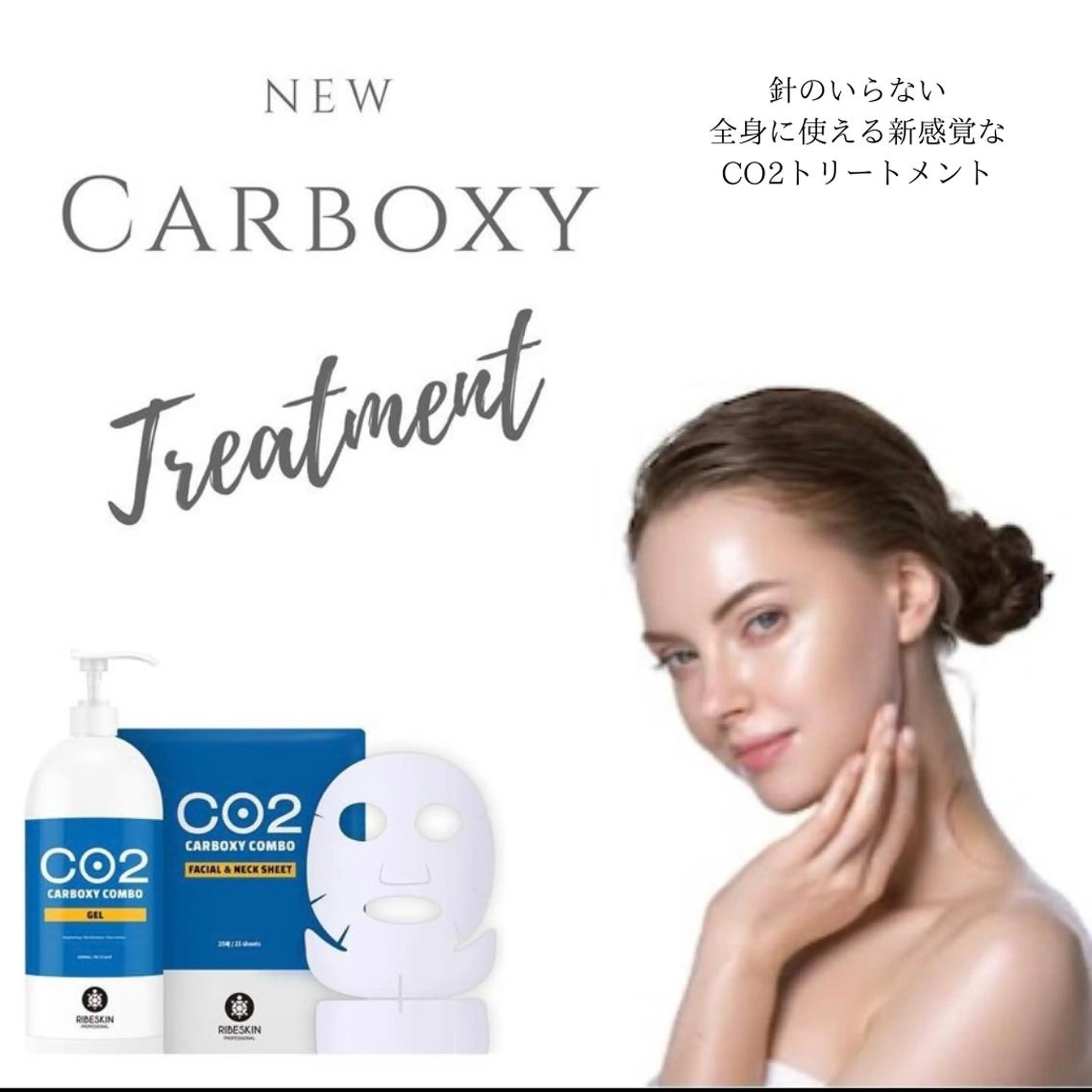 エステ シミケア専門店 &More所属・シミケア専門店 &Moreのエステ・リラクイメージ