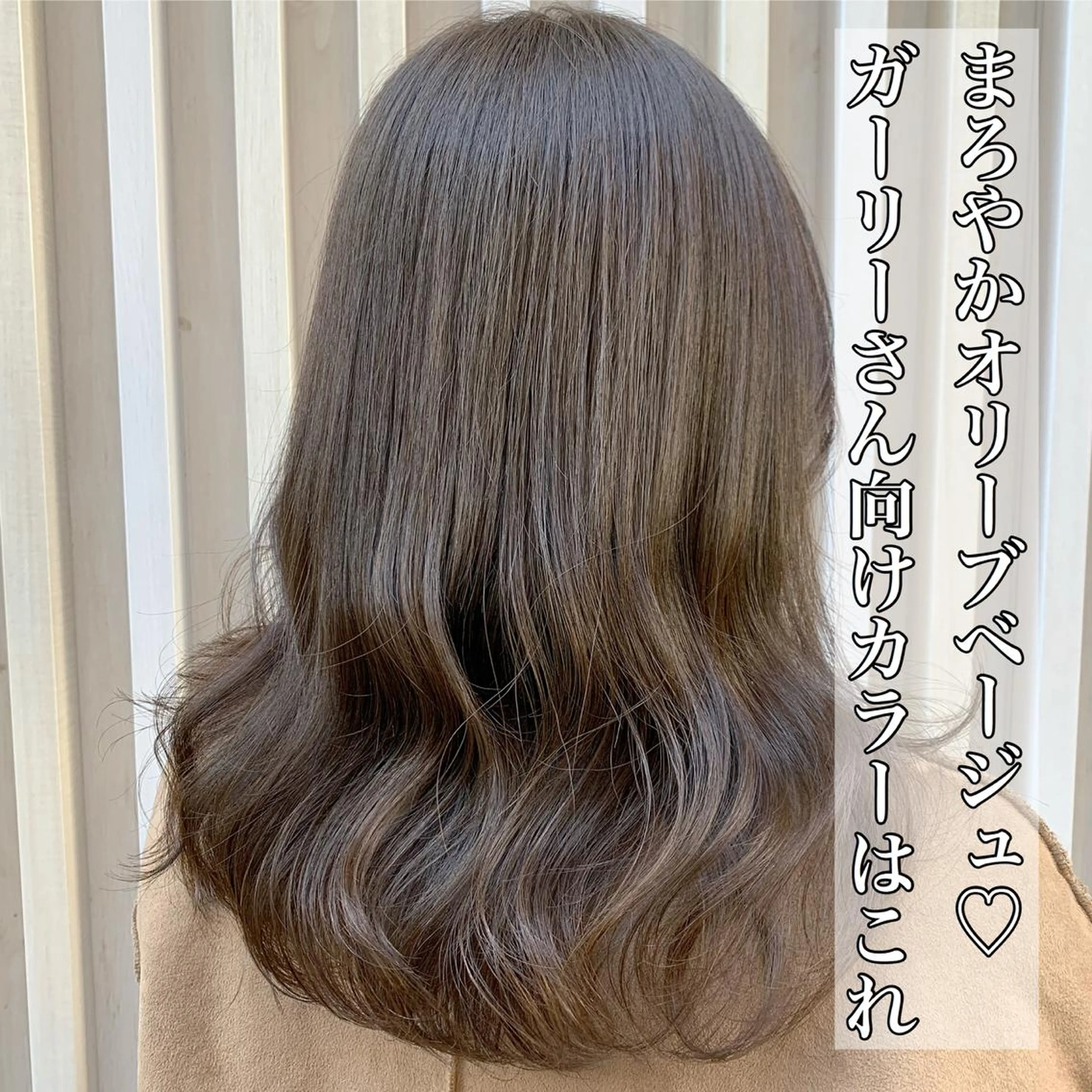セミロング 💖レイヤー×美髪 💖momoのヘアスタイル