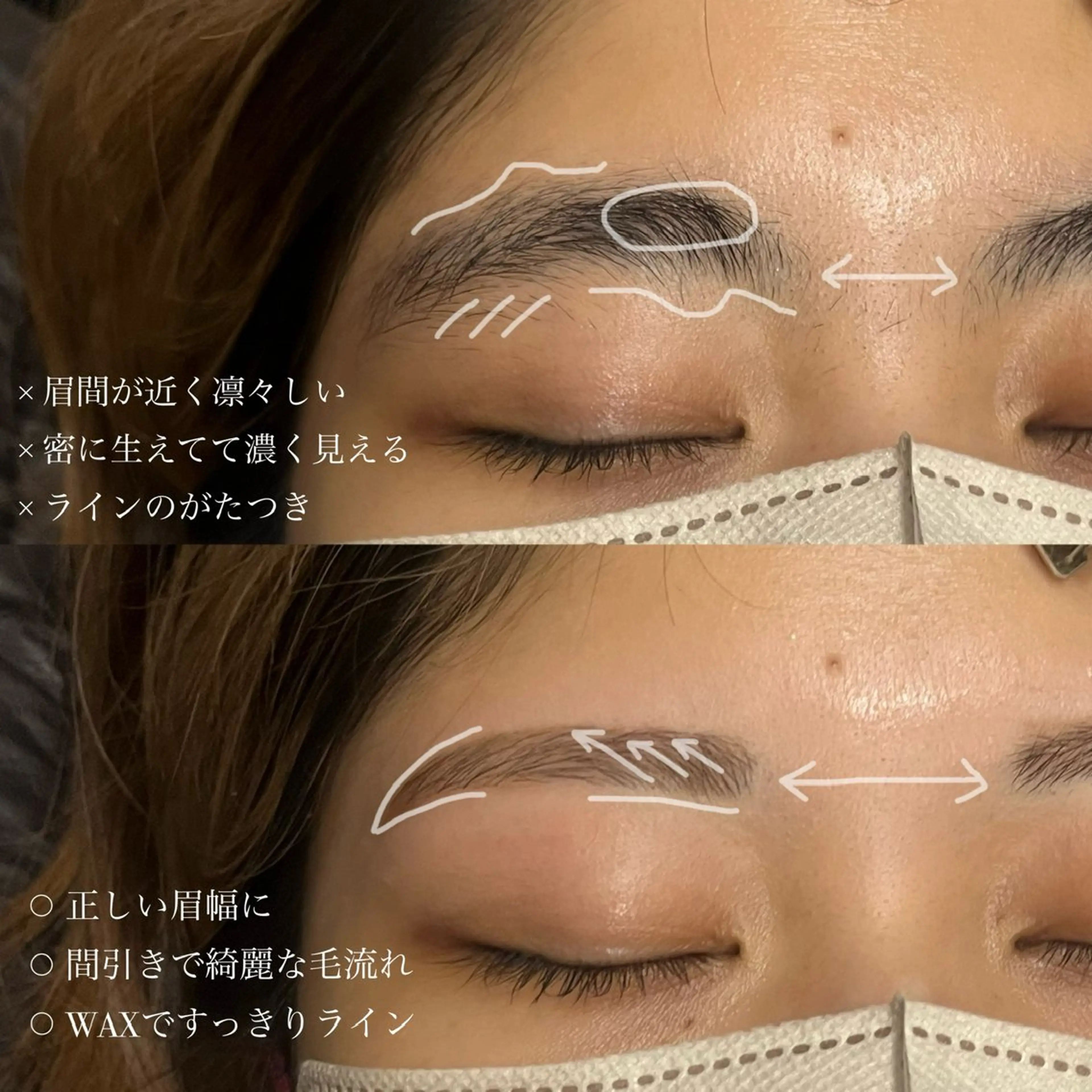 アイブロウ ワックス脱毛 眉カット その他(アイブロウ) トレンド眉&まつ毛 🥣akaneの眉毛・アイブロウイメージ