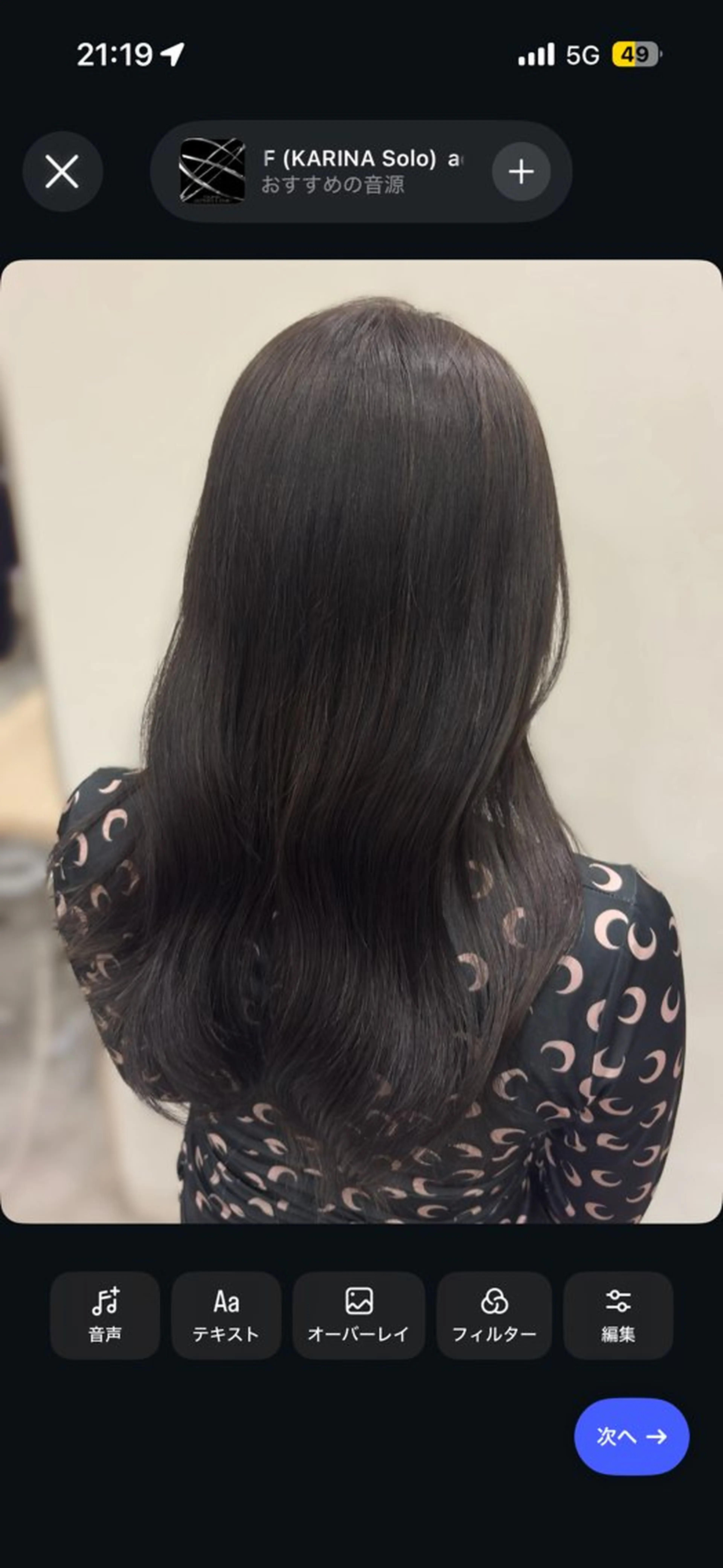 セミロング カラー チョコカラー🤎 韓国風/MIHOのヘアスタイル