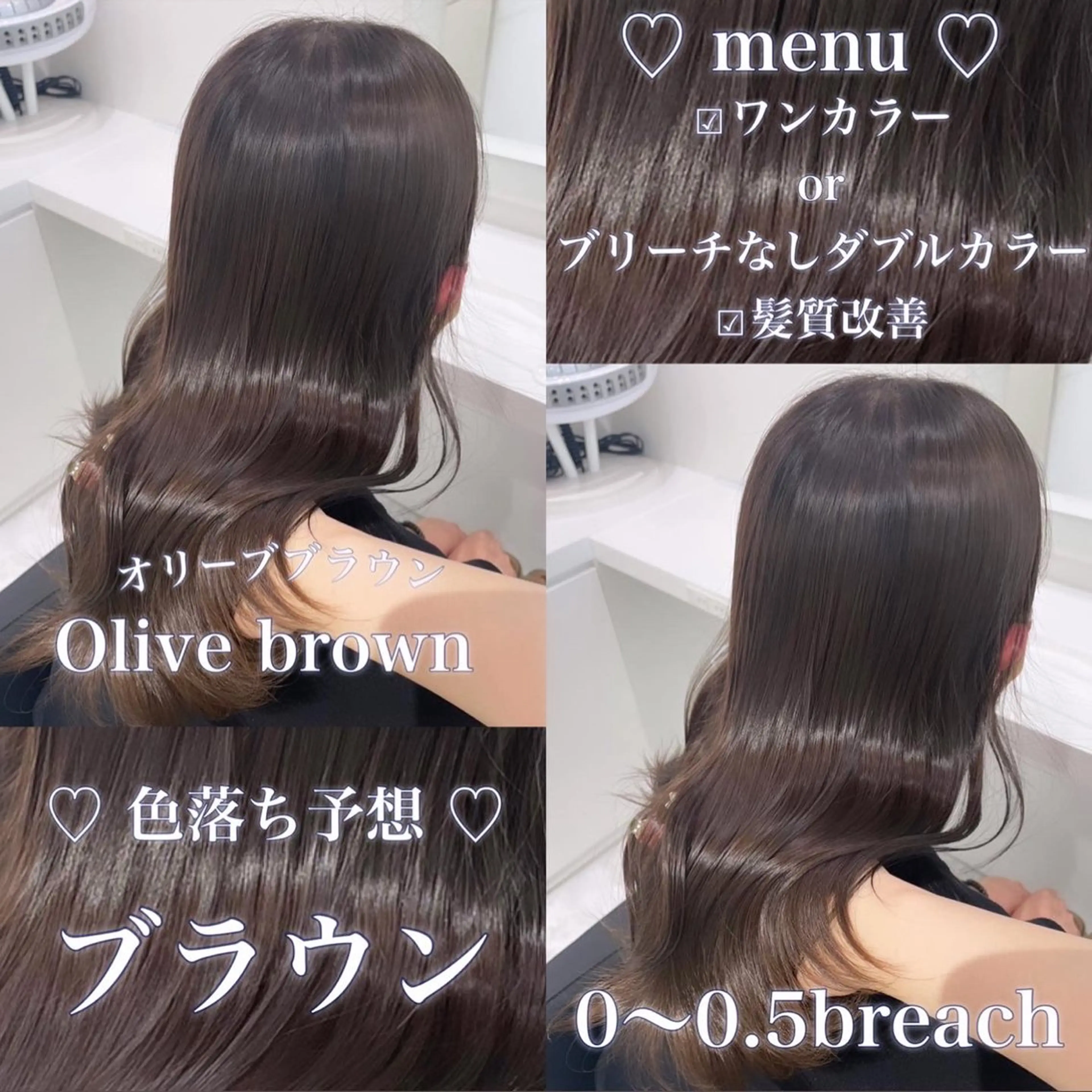 ロング カラー ヘアアレンジ 𝘳𝘺𝘰𝘬𝘢 髪質改善／ブリーチのヘアスタイル