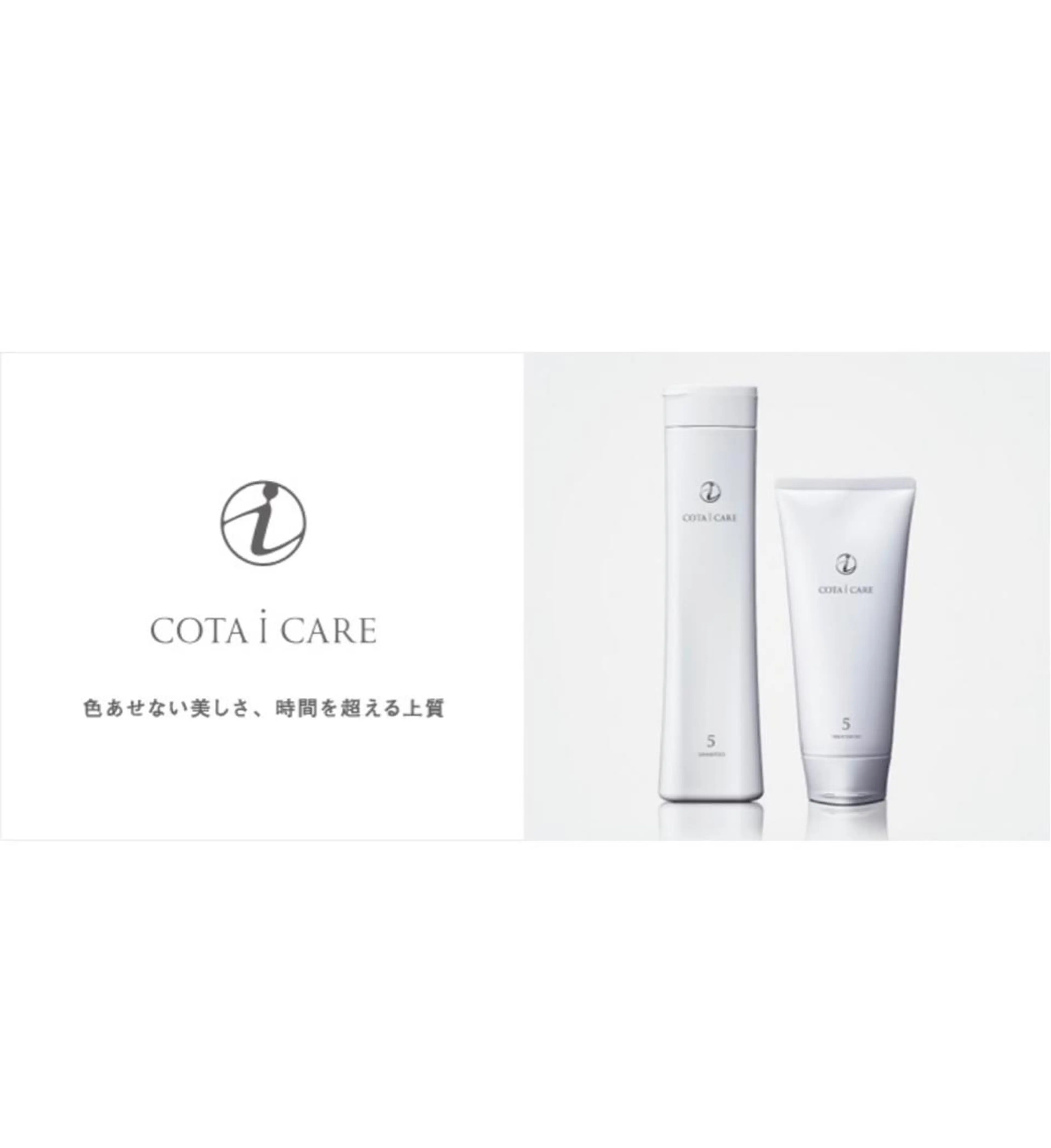 《10日間集中ケア》選べるホームケアシャンプー＆トリートメント付き！カット＆トリートメントコース✂︎(何度でも利用可○)の写真