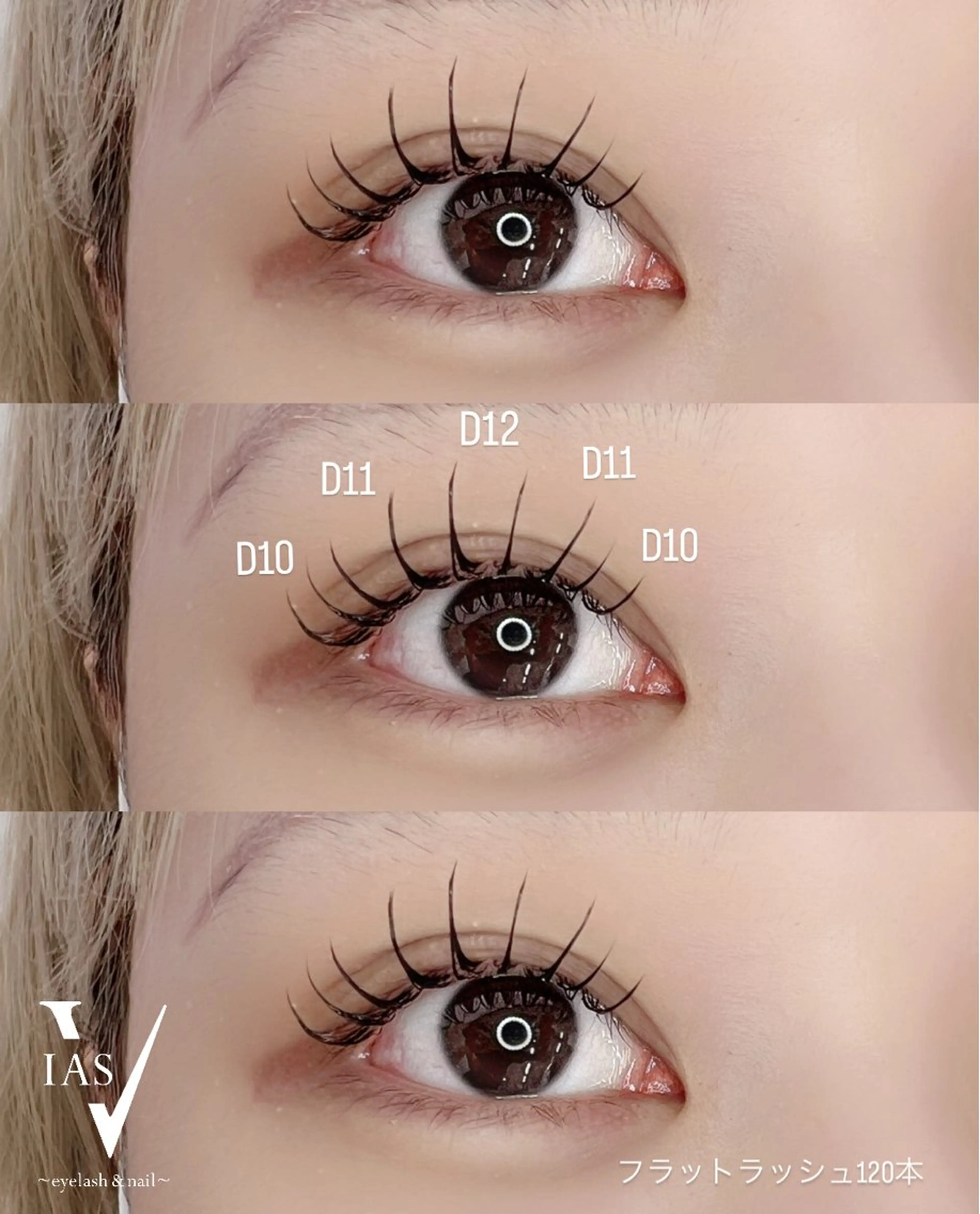 マツエク・マツパ マツエク VIAS YURINAのマツエク・マツパデザイン