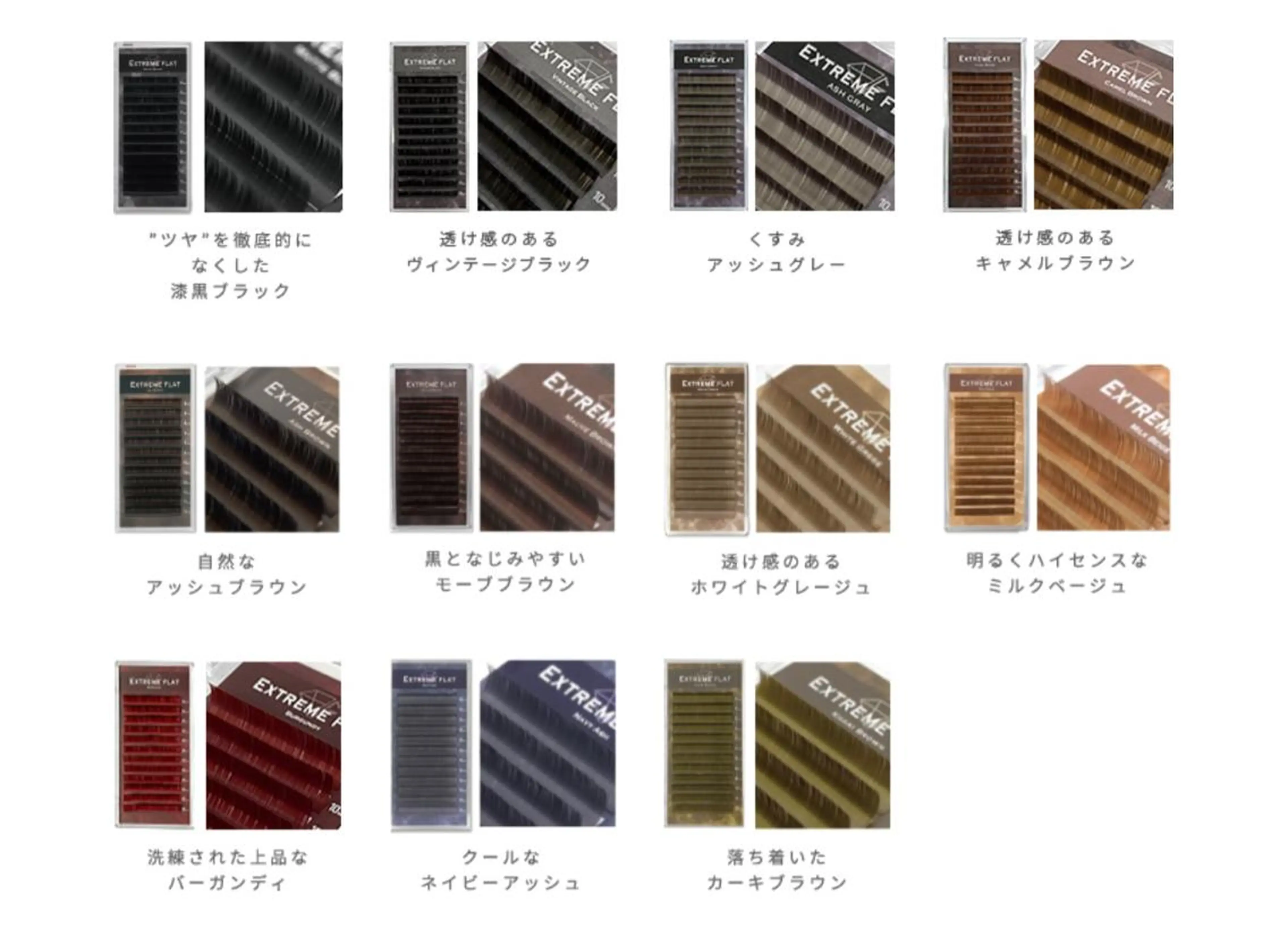 抗菌カラーフラットラッシュつけ放題（MIXも出来ます）150本以上付けたい方にはオススメ❣️の写真