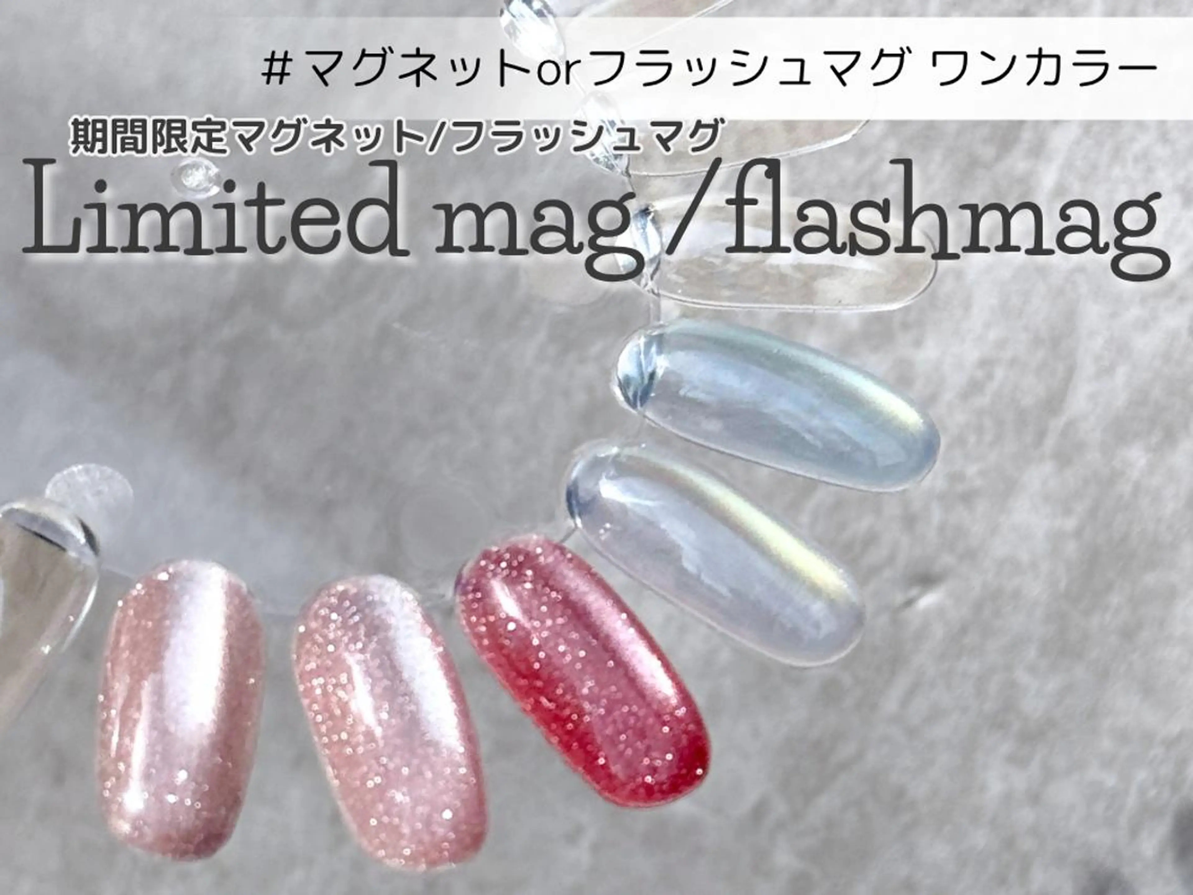 ネイル FASTNAIL LOCO 昭島店のネイルデザイン
