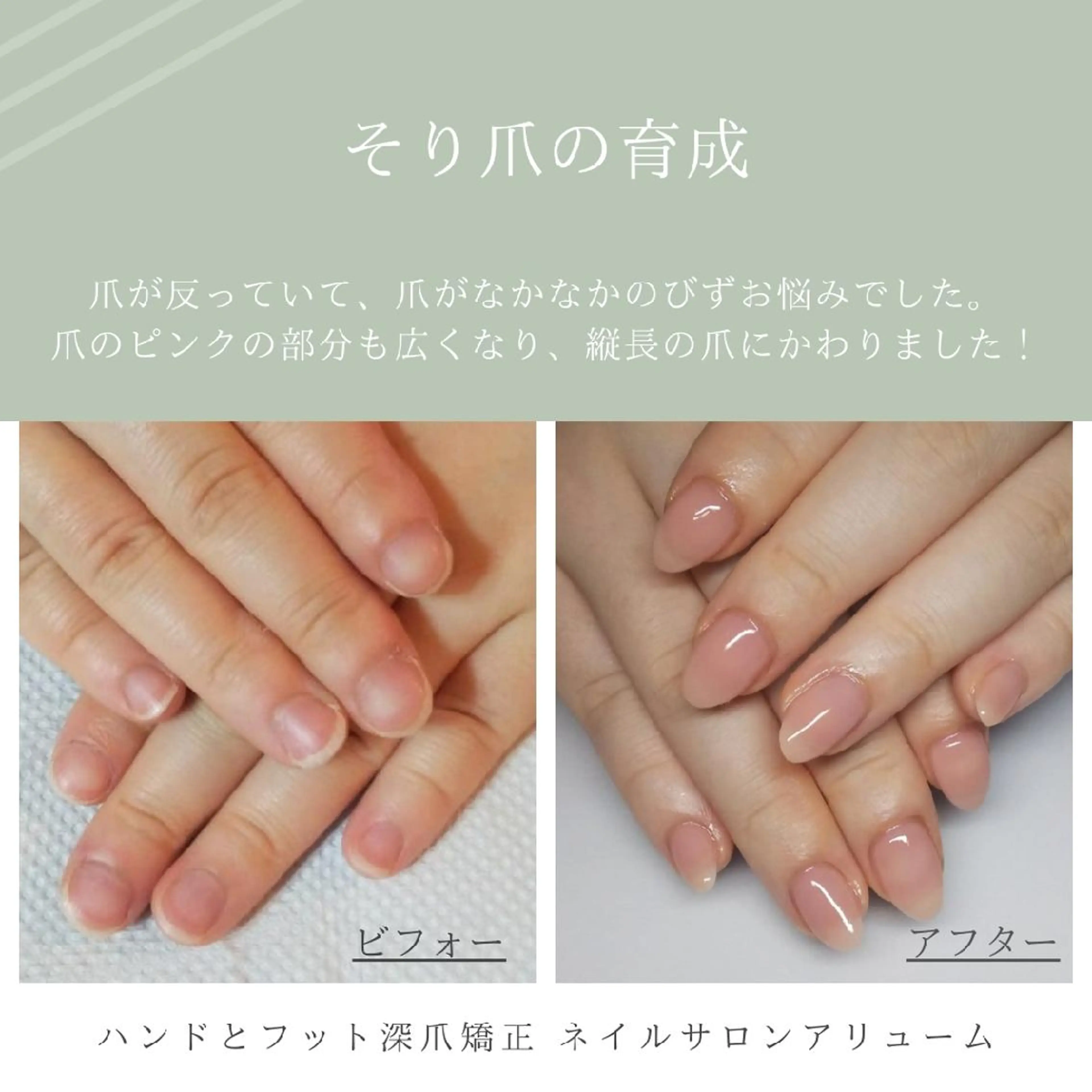 ネイル ピンク ネイルサロンアリューム所属・ネイルサロン アリュームのネイルデザイン