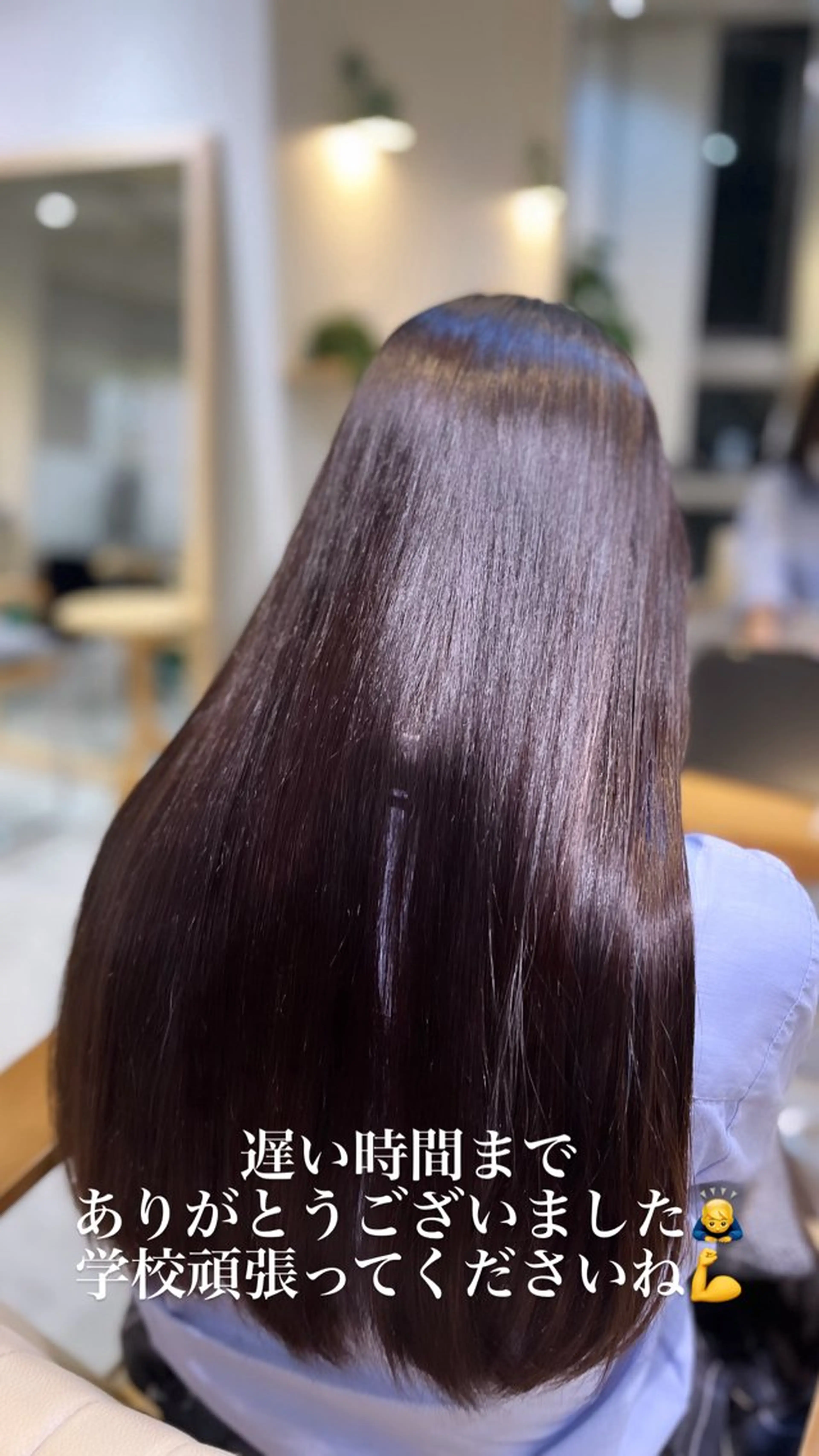 ロング 鷲田 晴輝のヘアスタイル