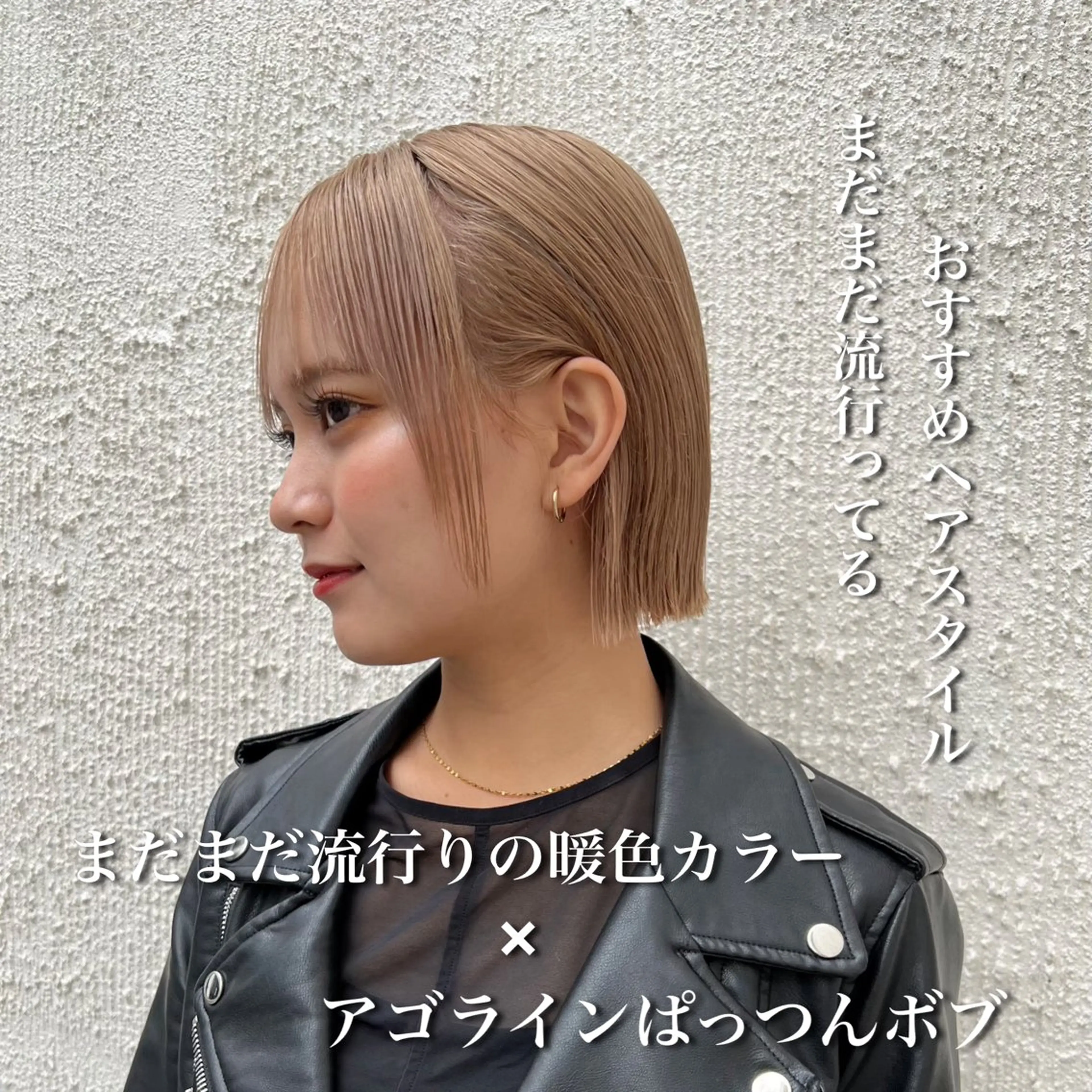 ミディアム ボブ 韓国風ヘア Lond azur所属・🇰🇷韓国レイヤー 韓国風ボブのヘアスタイル