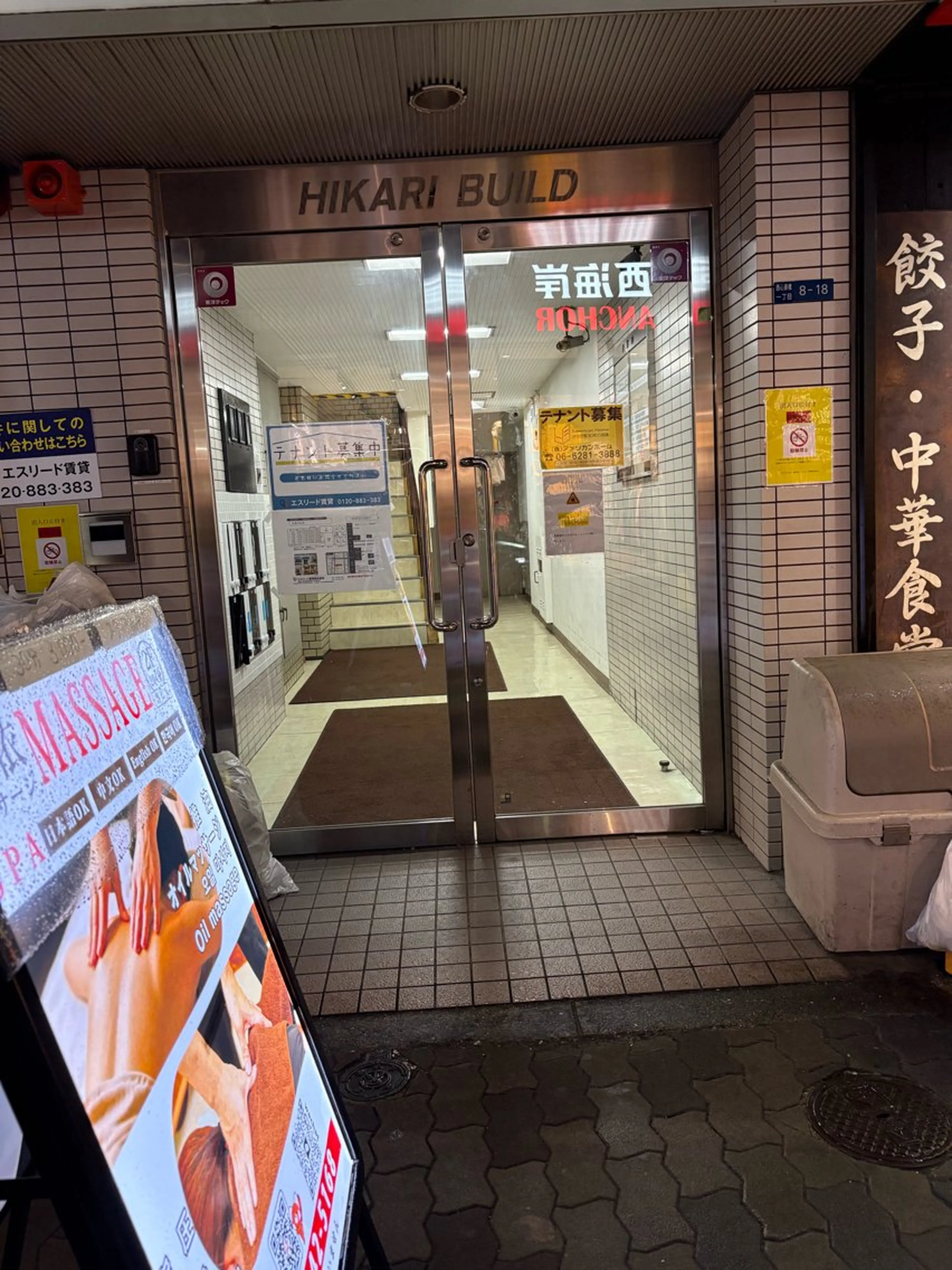 リラクゼーション悠依所属・古野 小雪のエステ・リラクイメージ